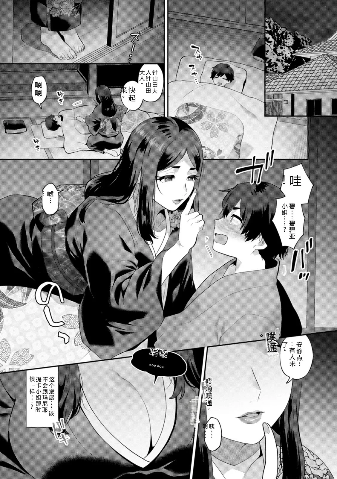 หน้า 99