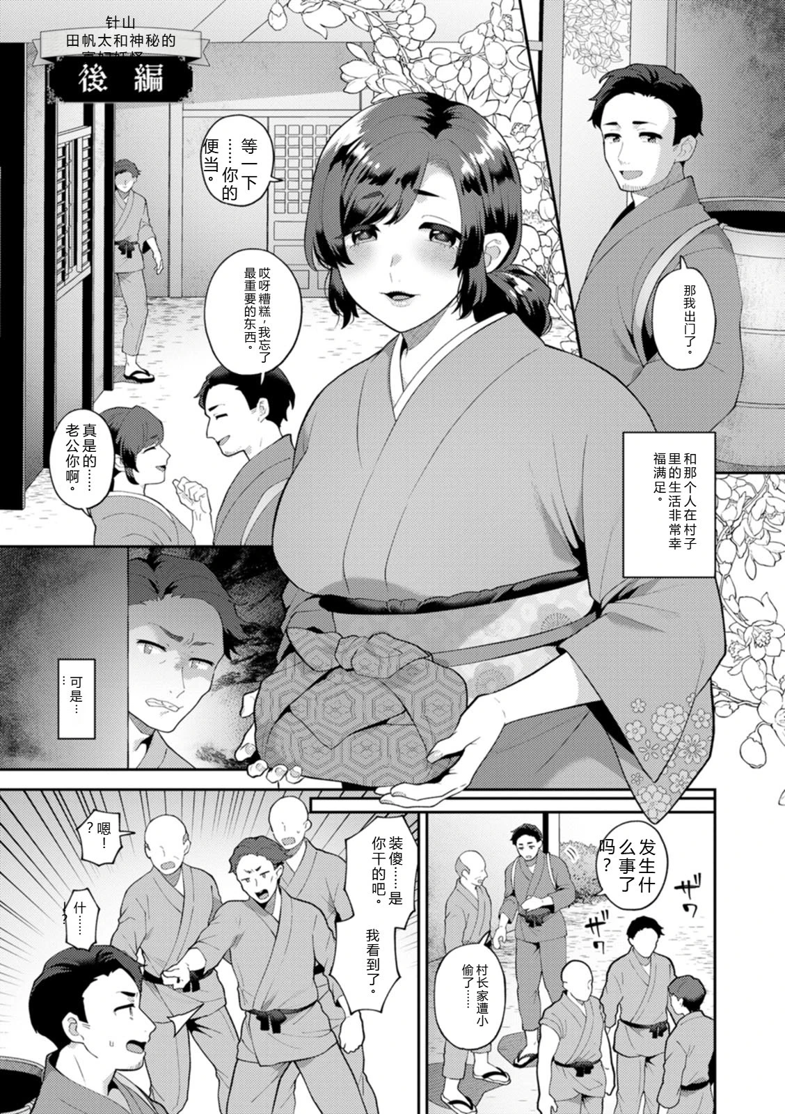 หน้า 113