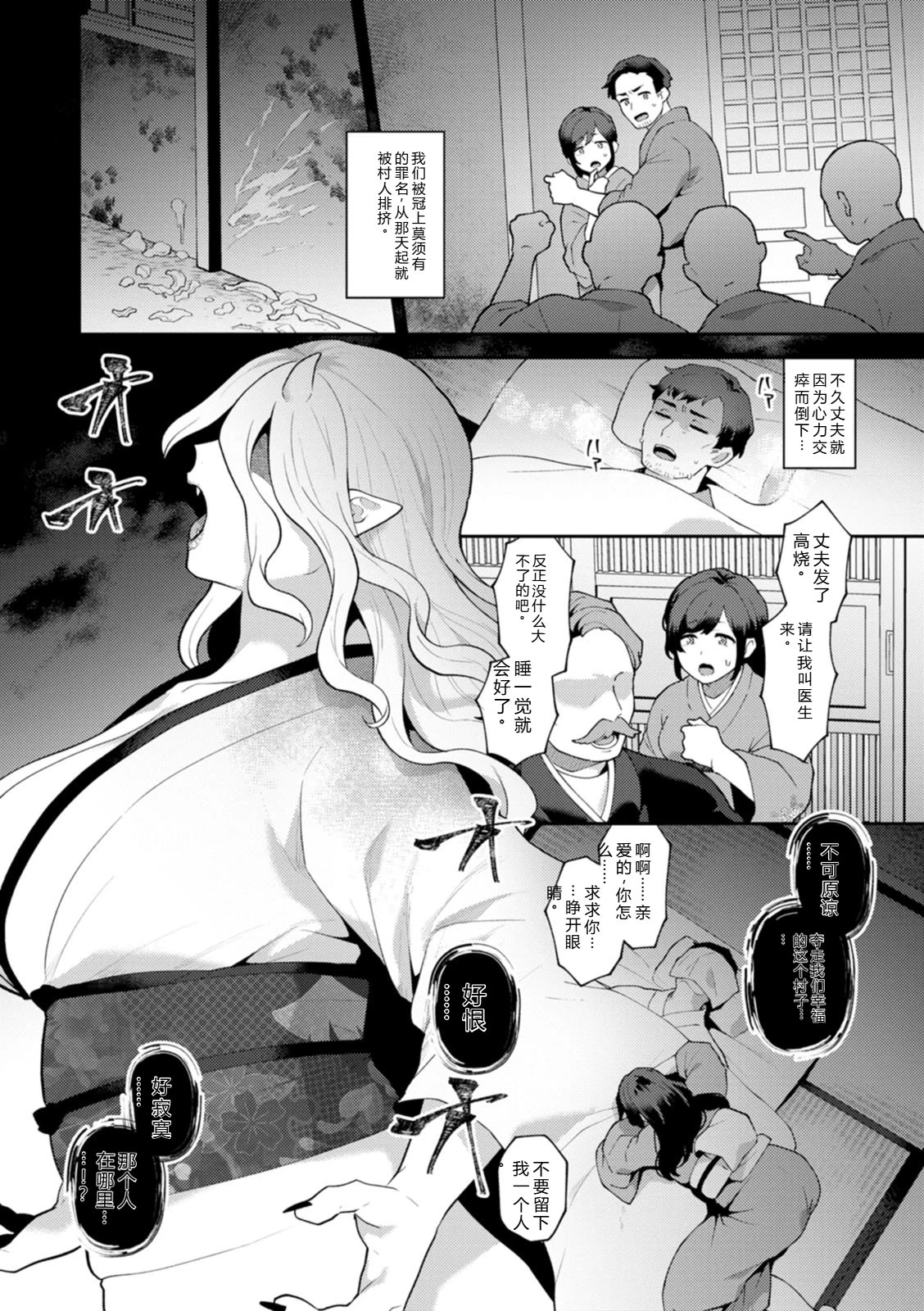 หน้า 114