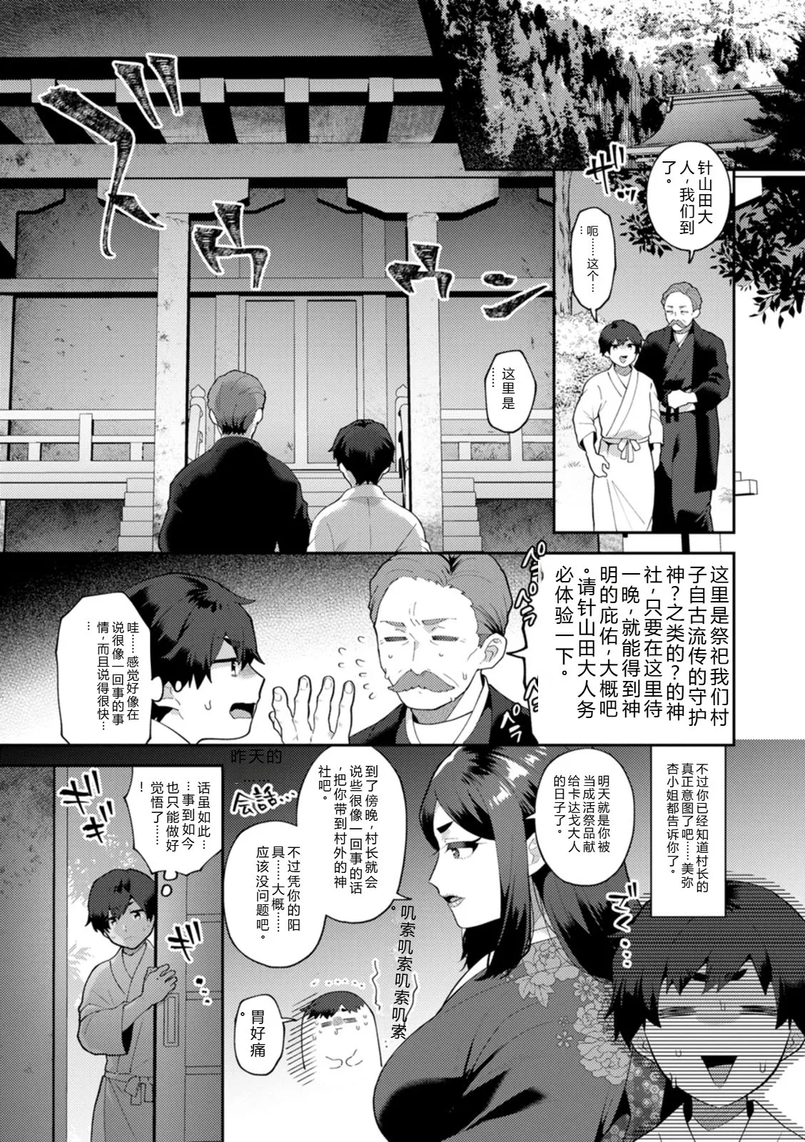 หน้า 115