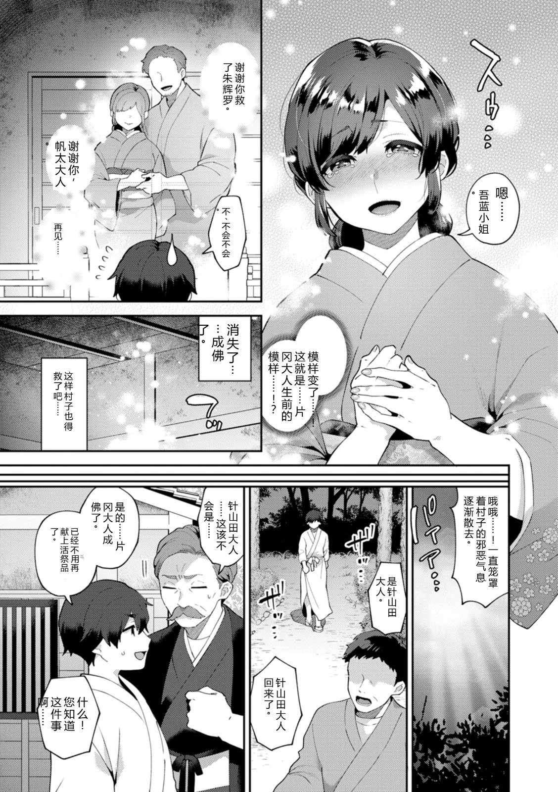 หน้า 129