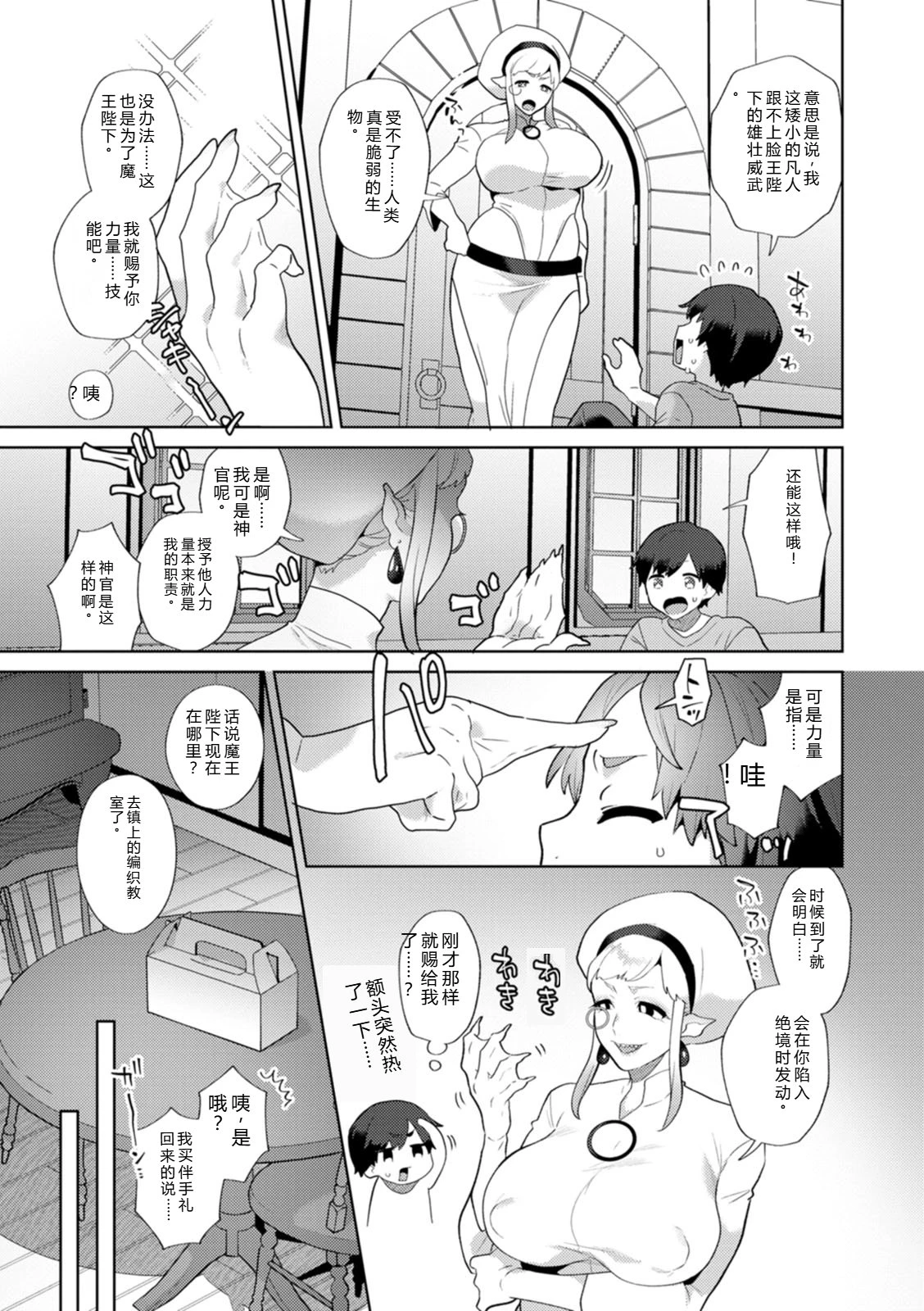 หน้า 171