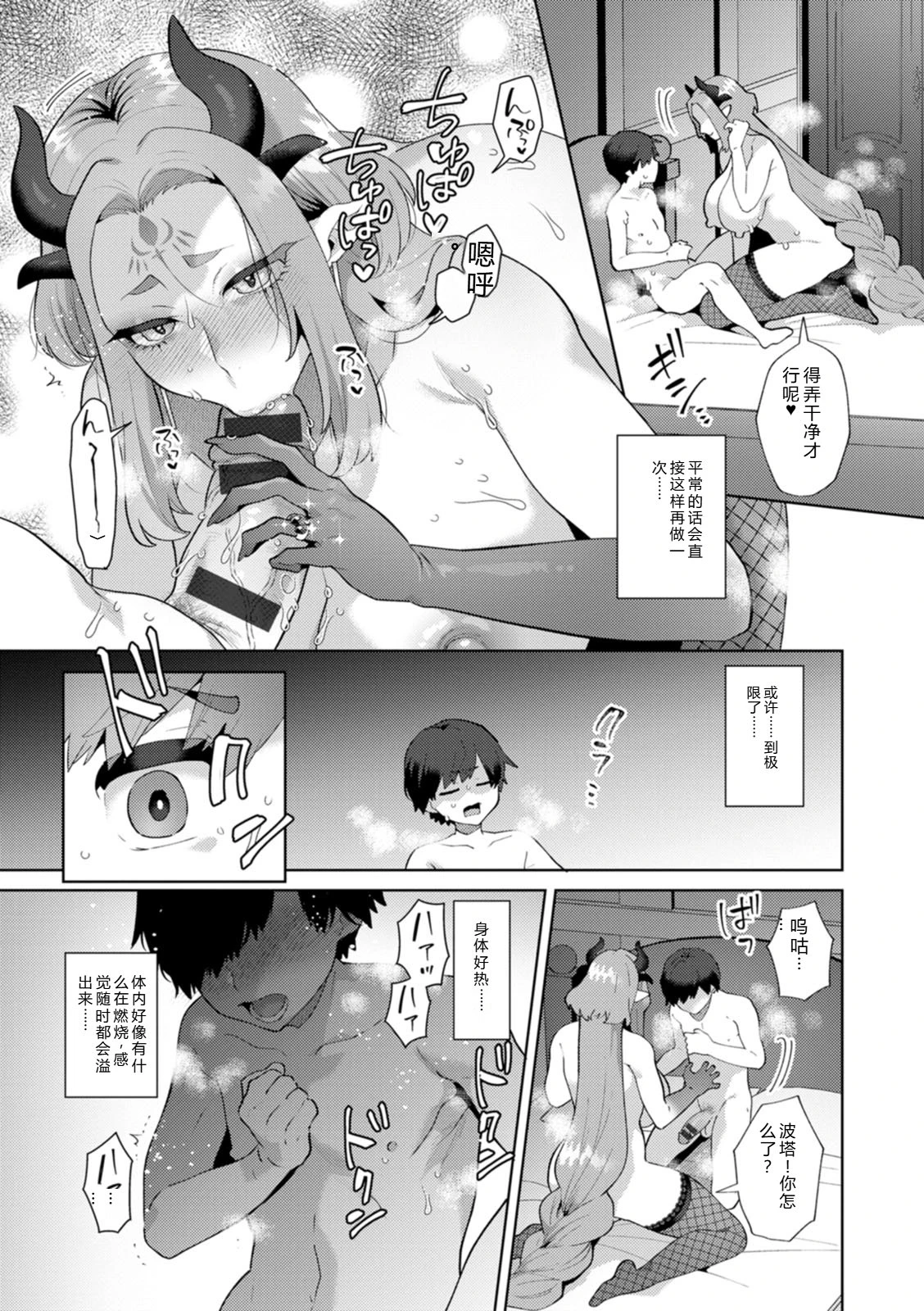 หน้า 173