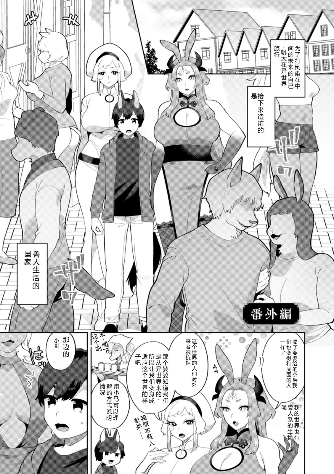 หน้า 185