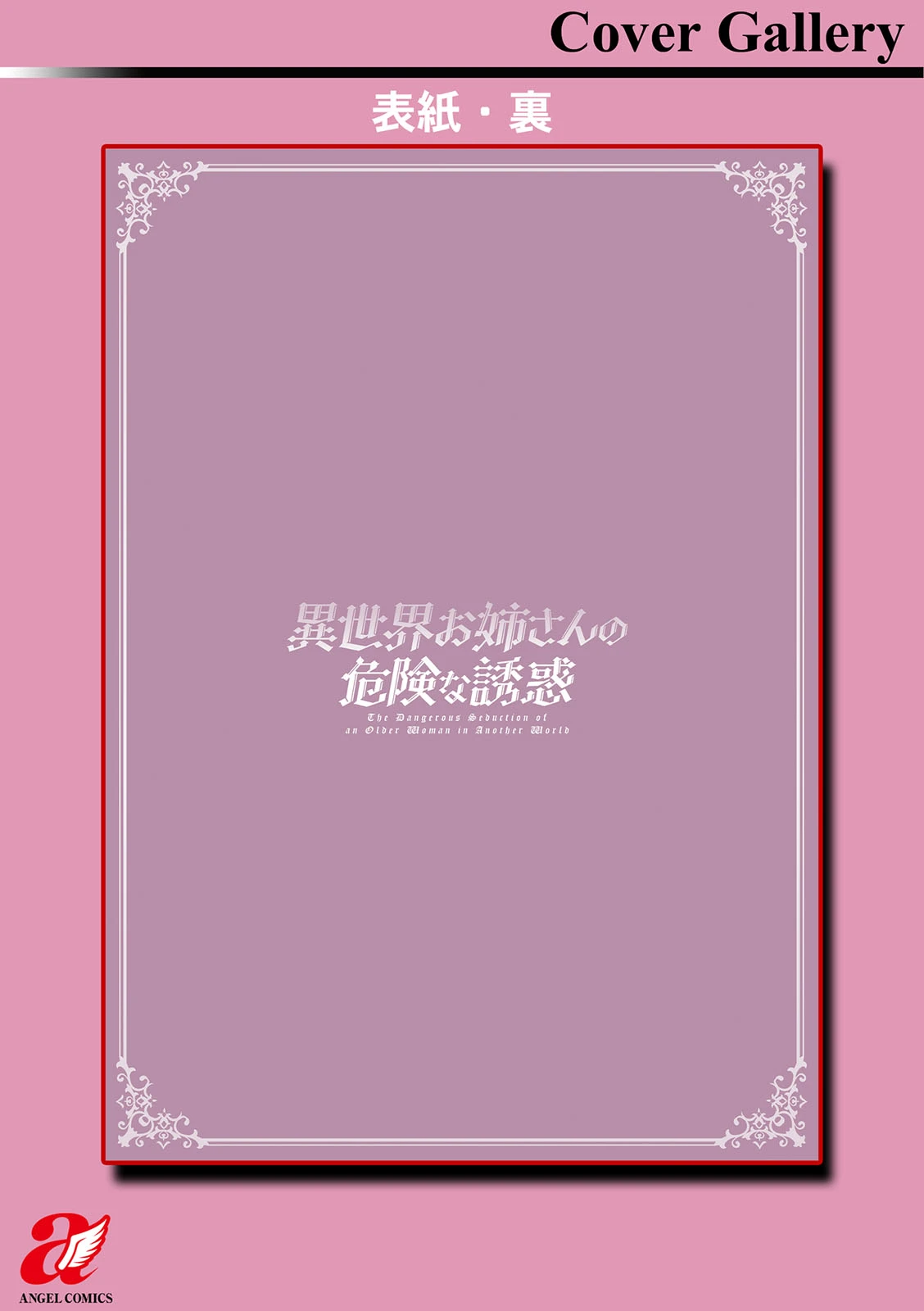 หน้า 199