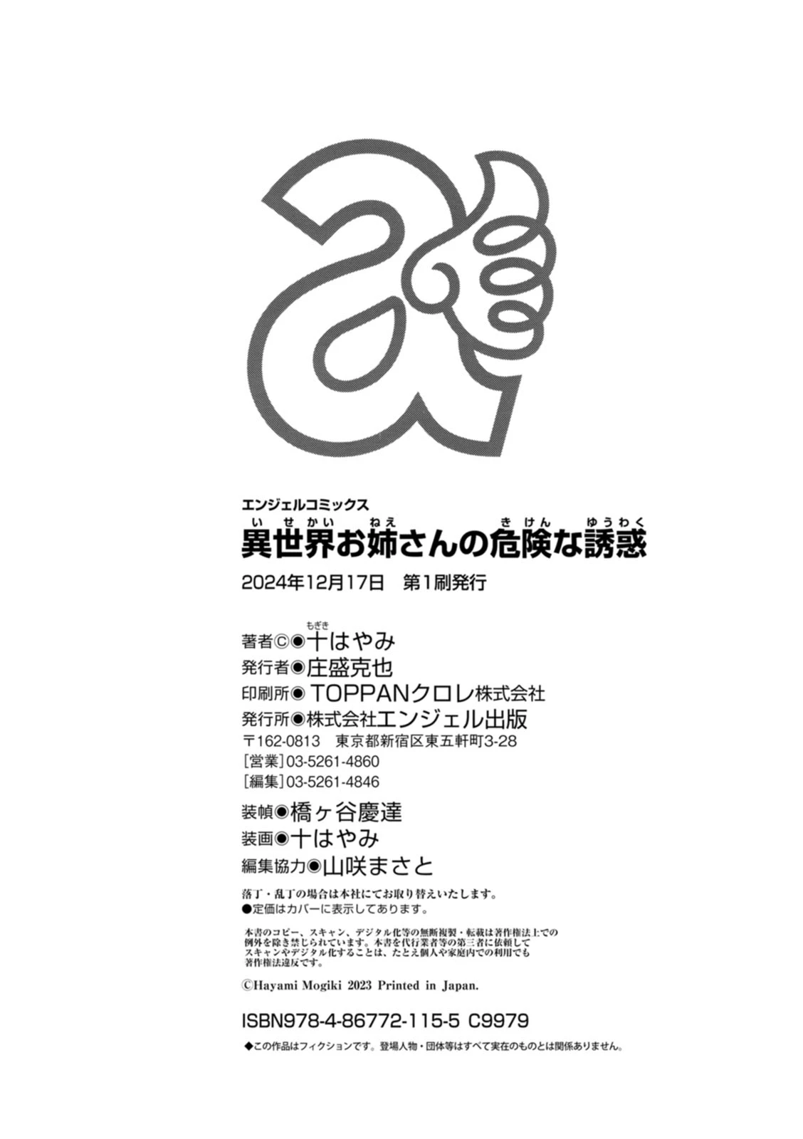 หน้า 200