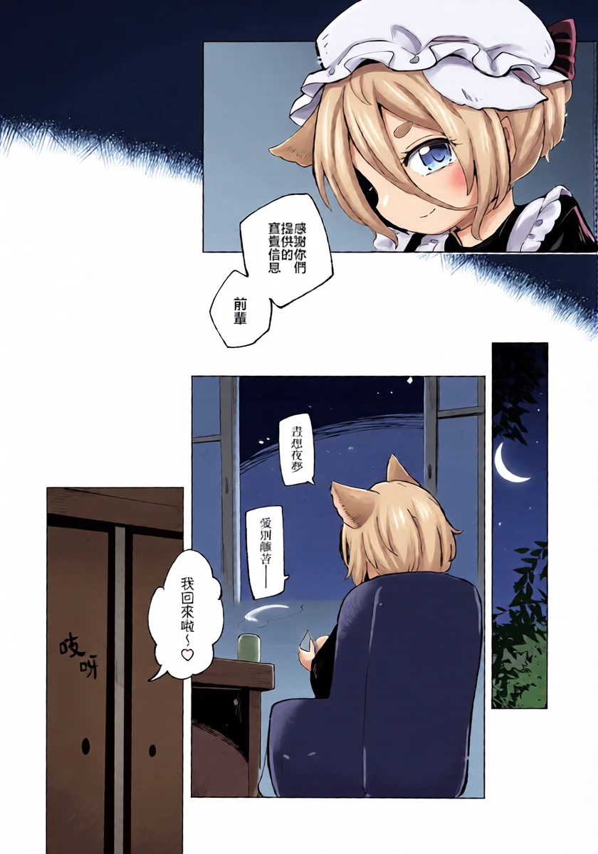 หน้า 12