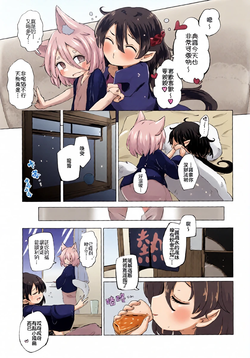 หน้า 13