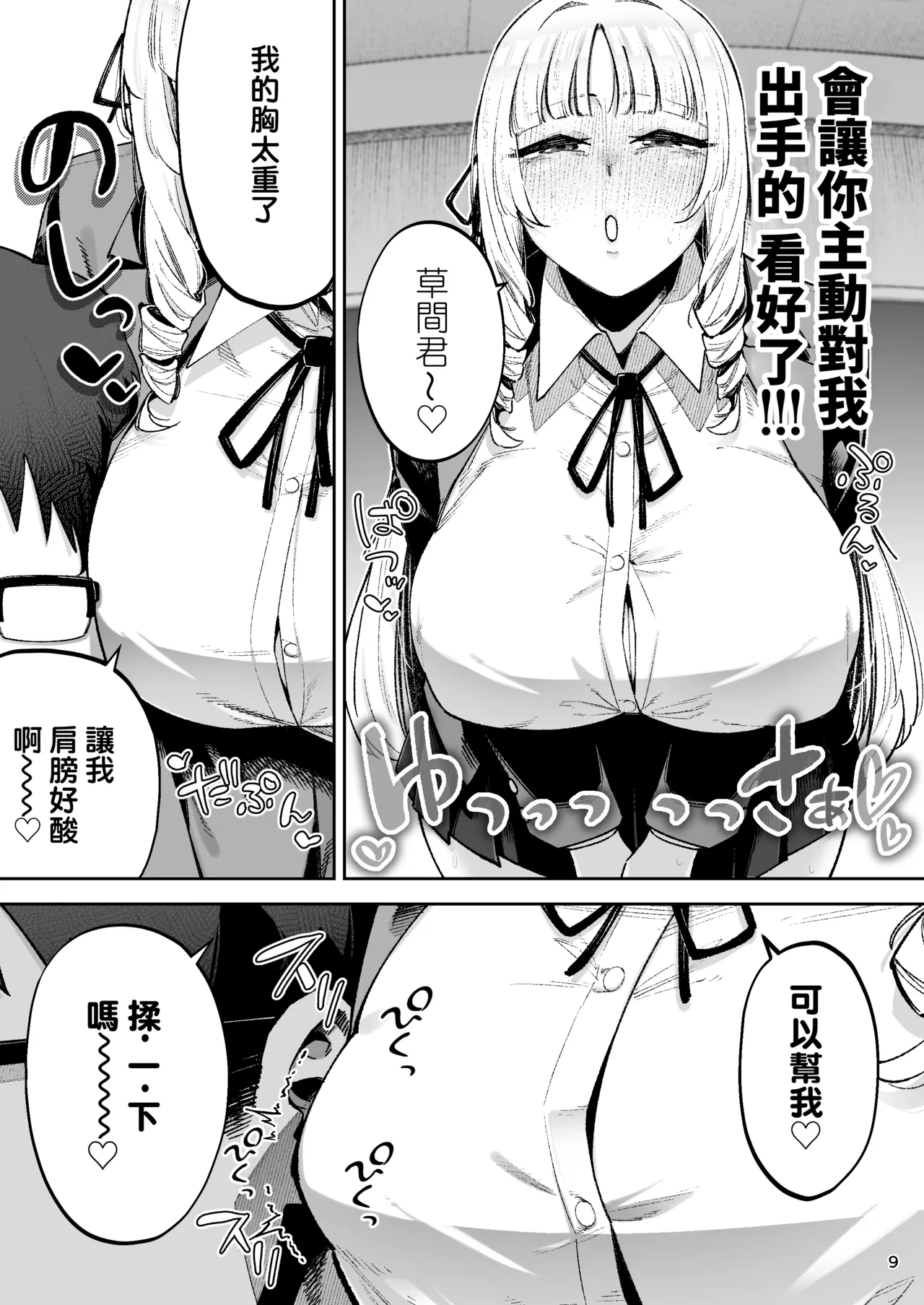 หน้า 10