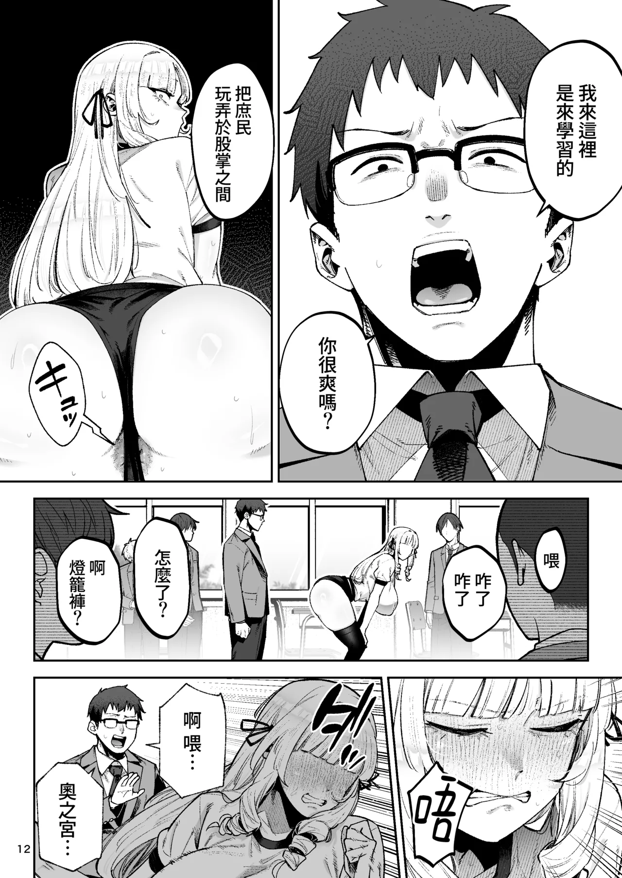 หน้า 13