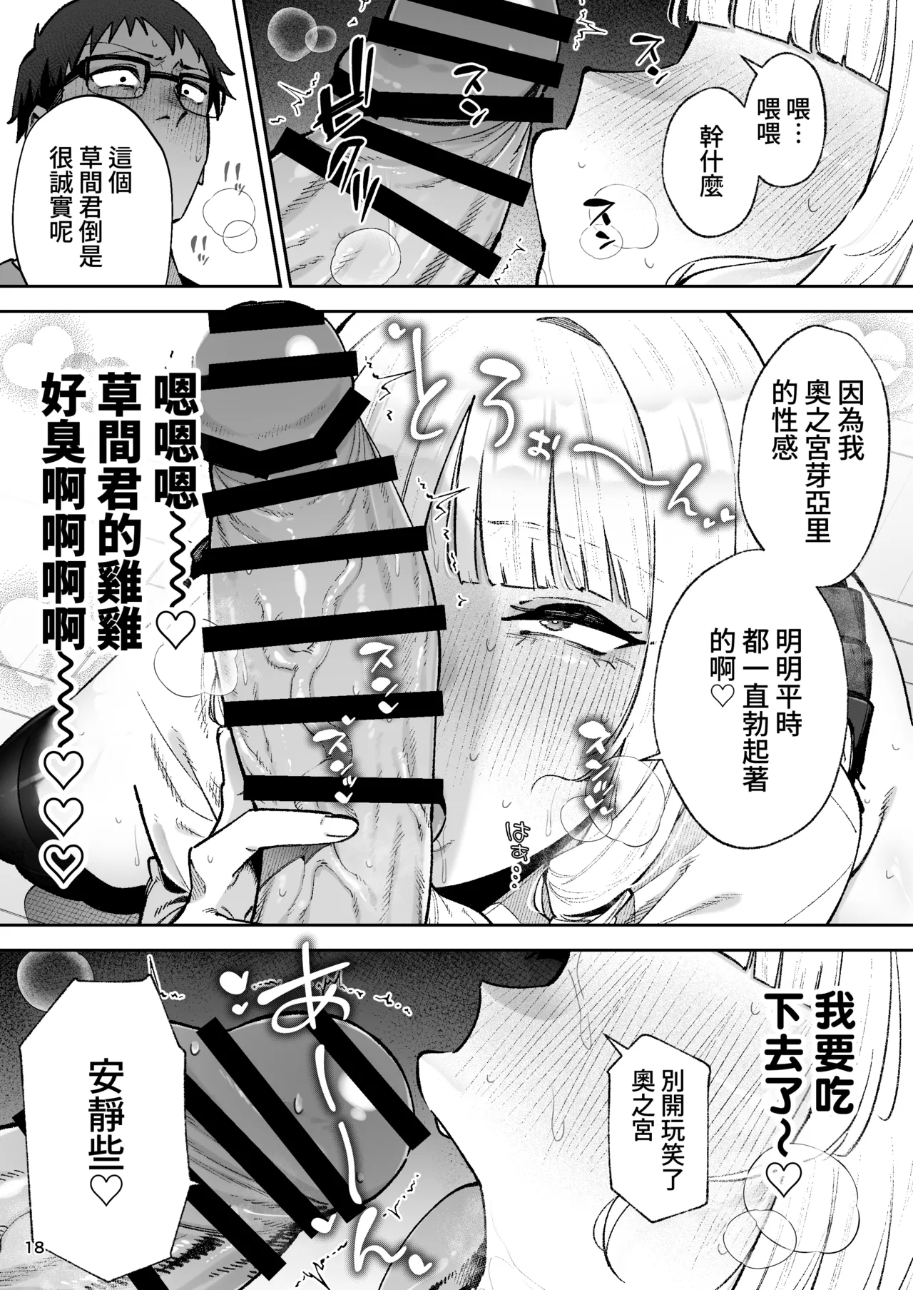 หน้า 19