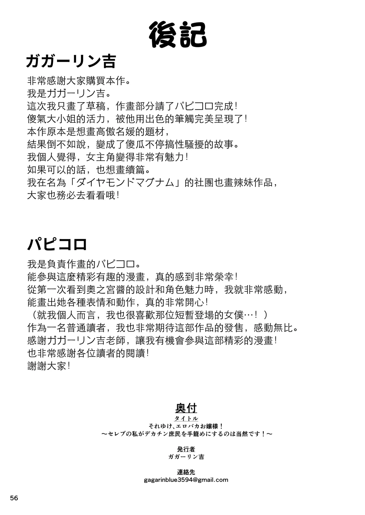 หน้า 57