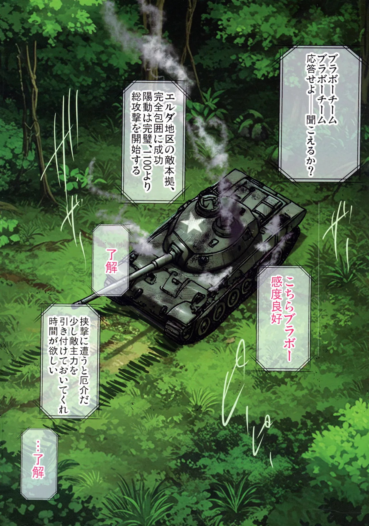 หน้า 76