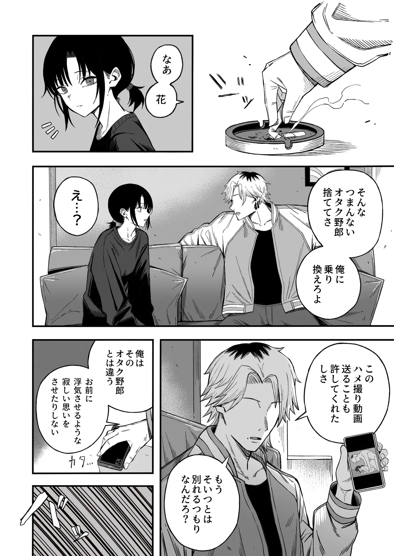 หน้า 7