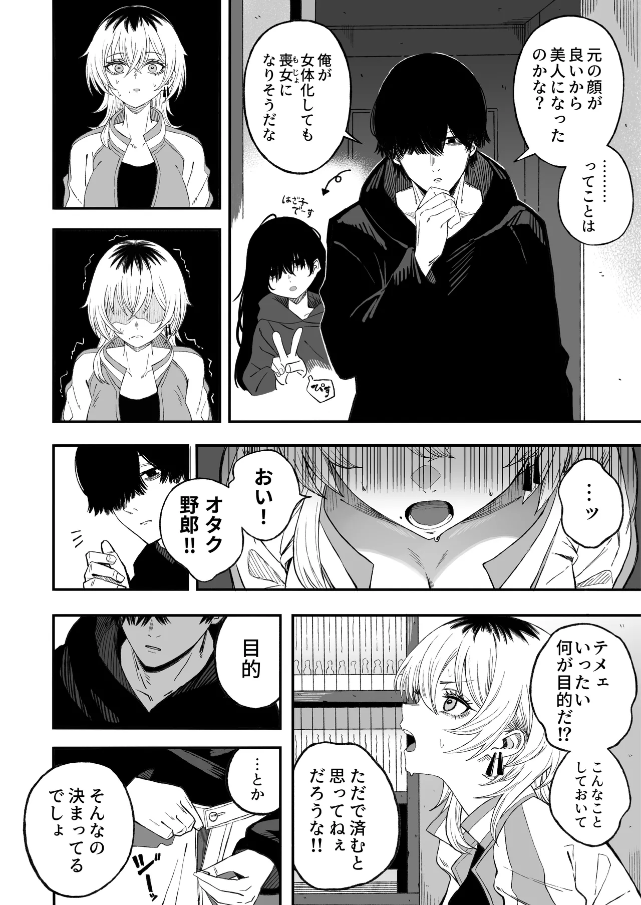 หน้า 19