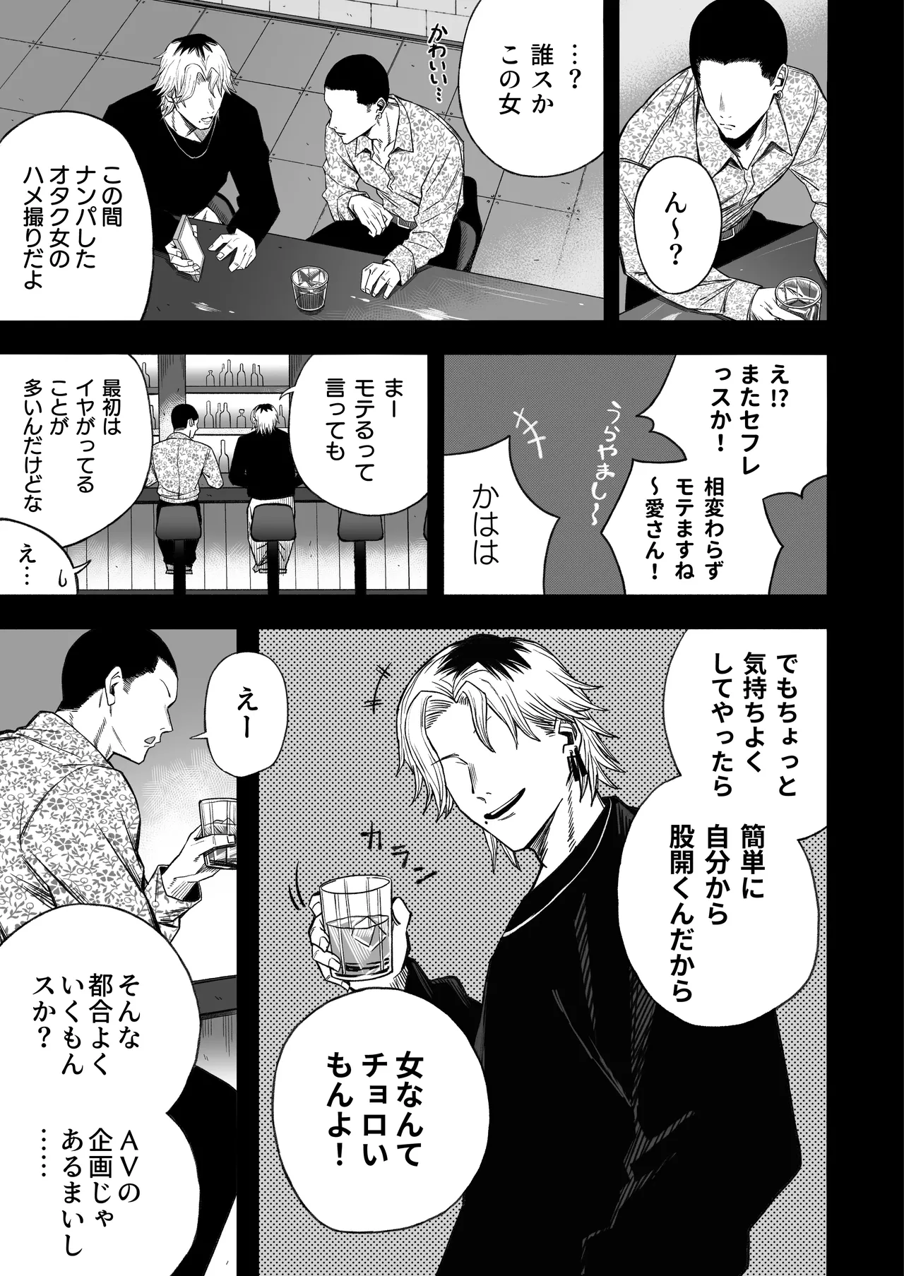 หน้า 50