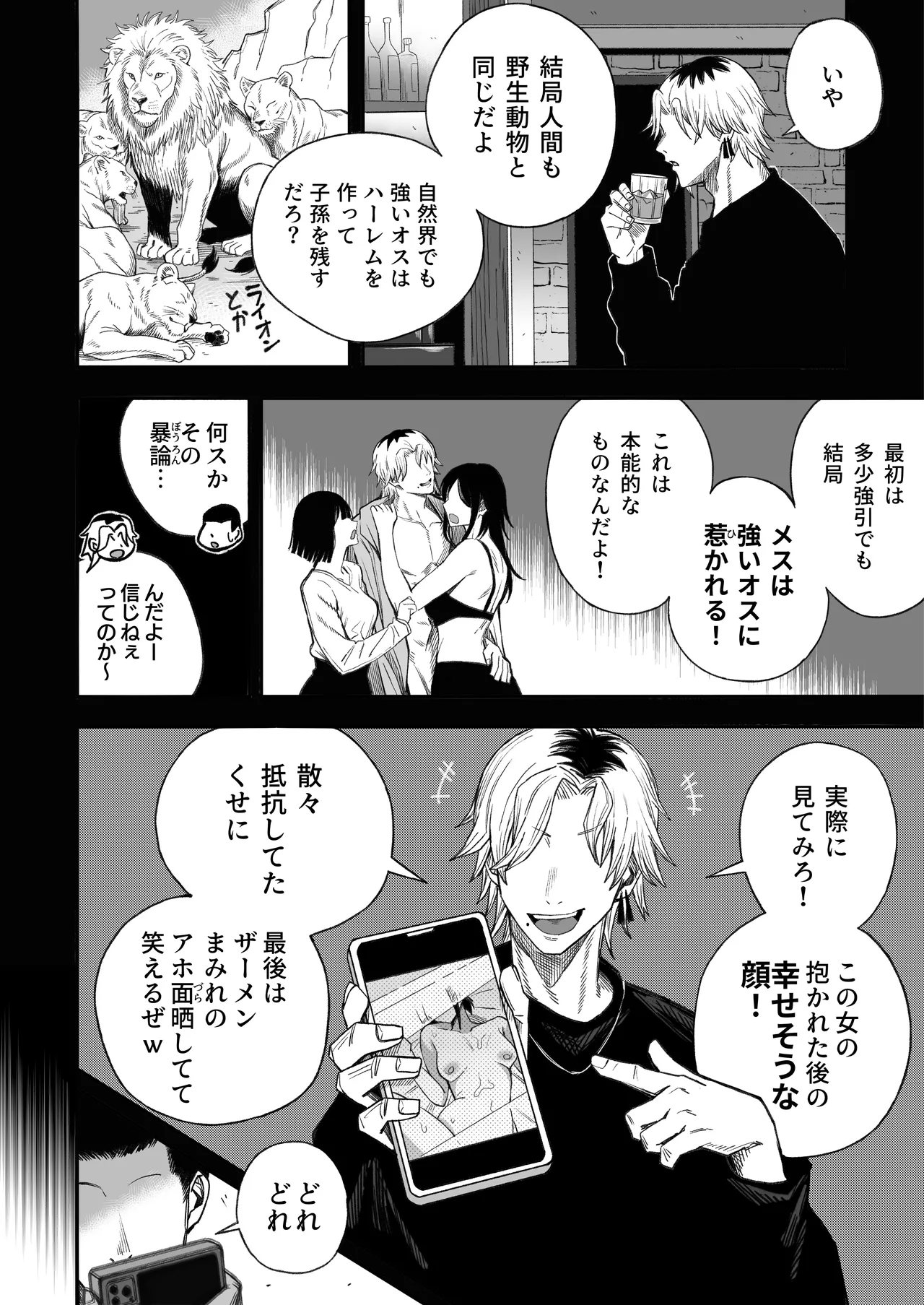 หน้า 51