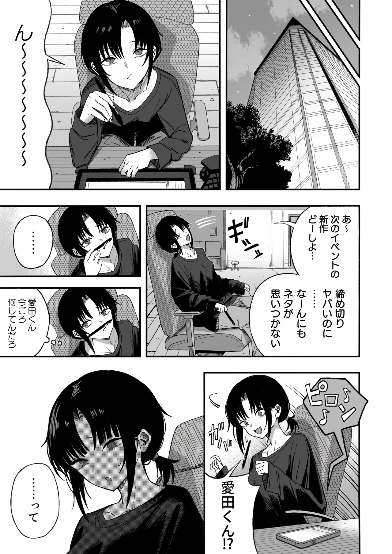 หน้า 54