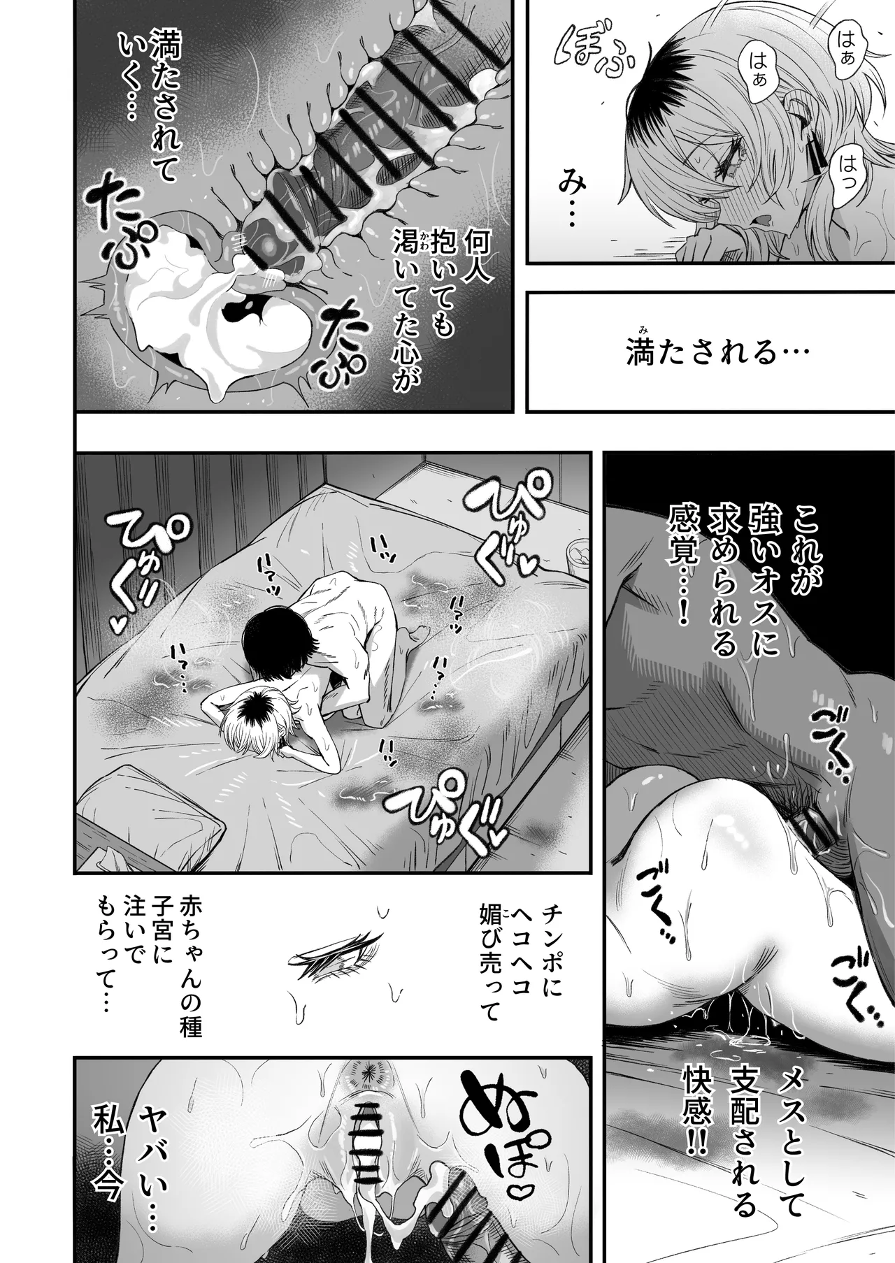 หน้า 79