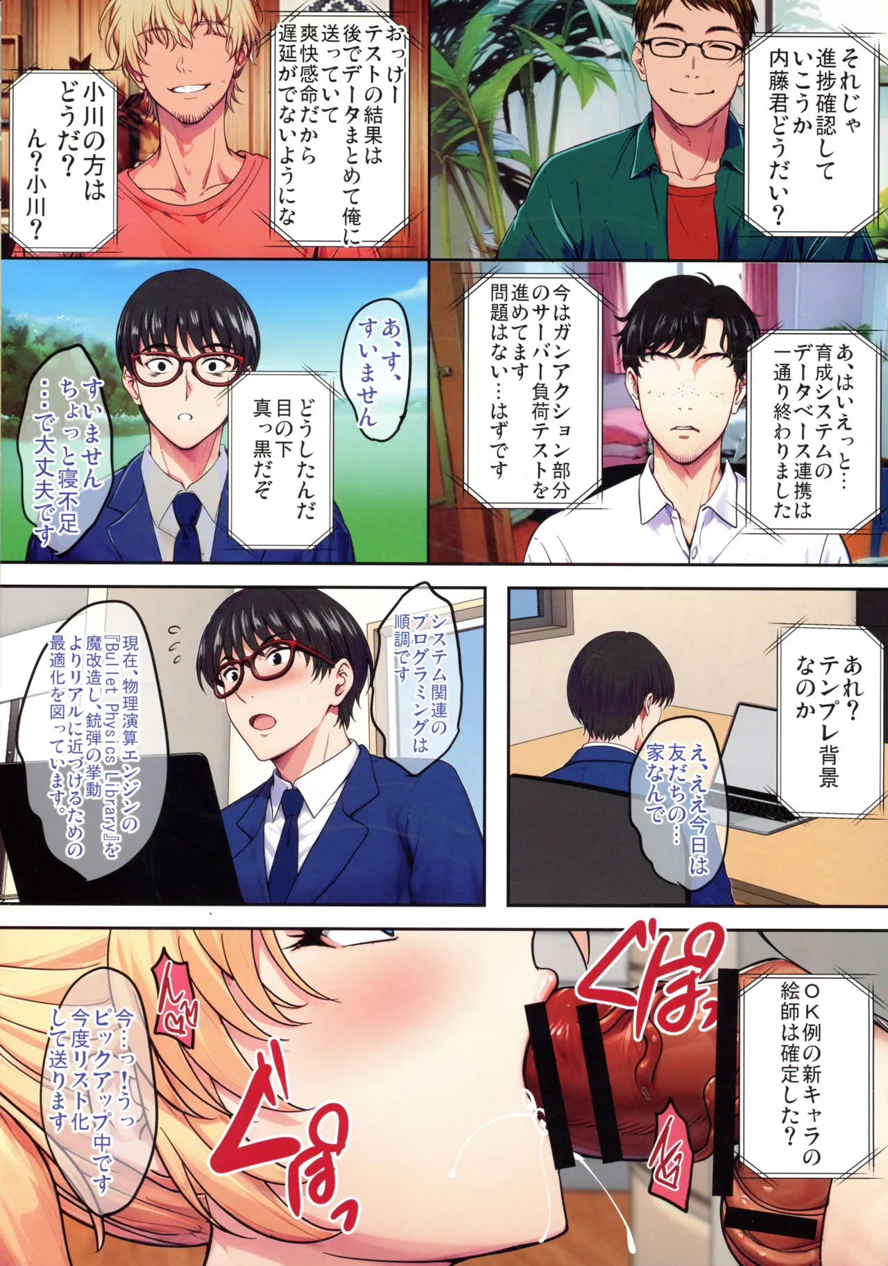 หน้า 5