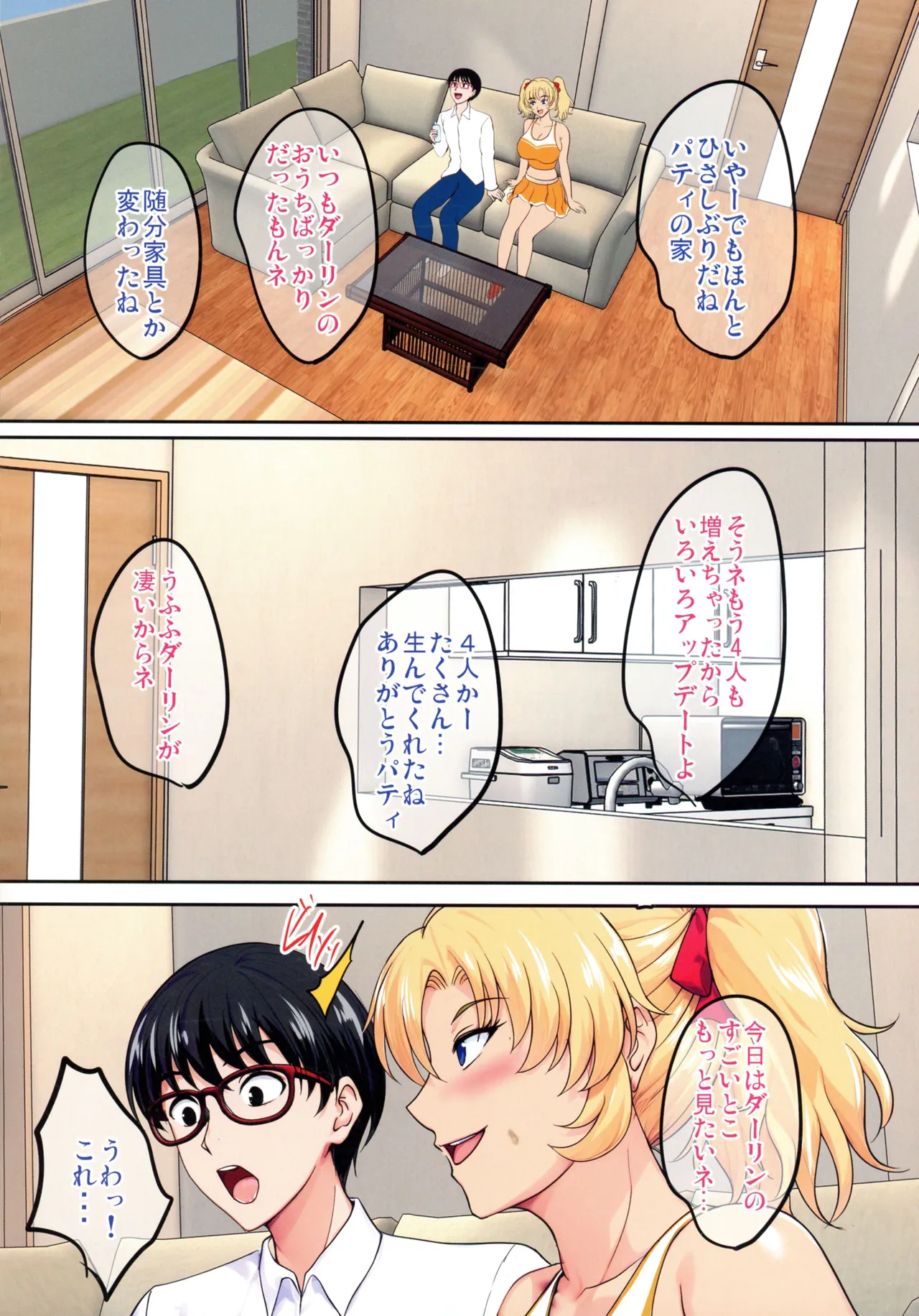 หน้า 16