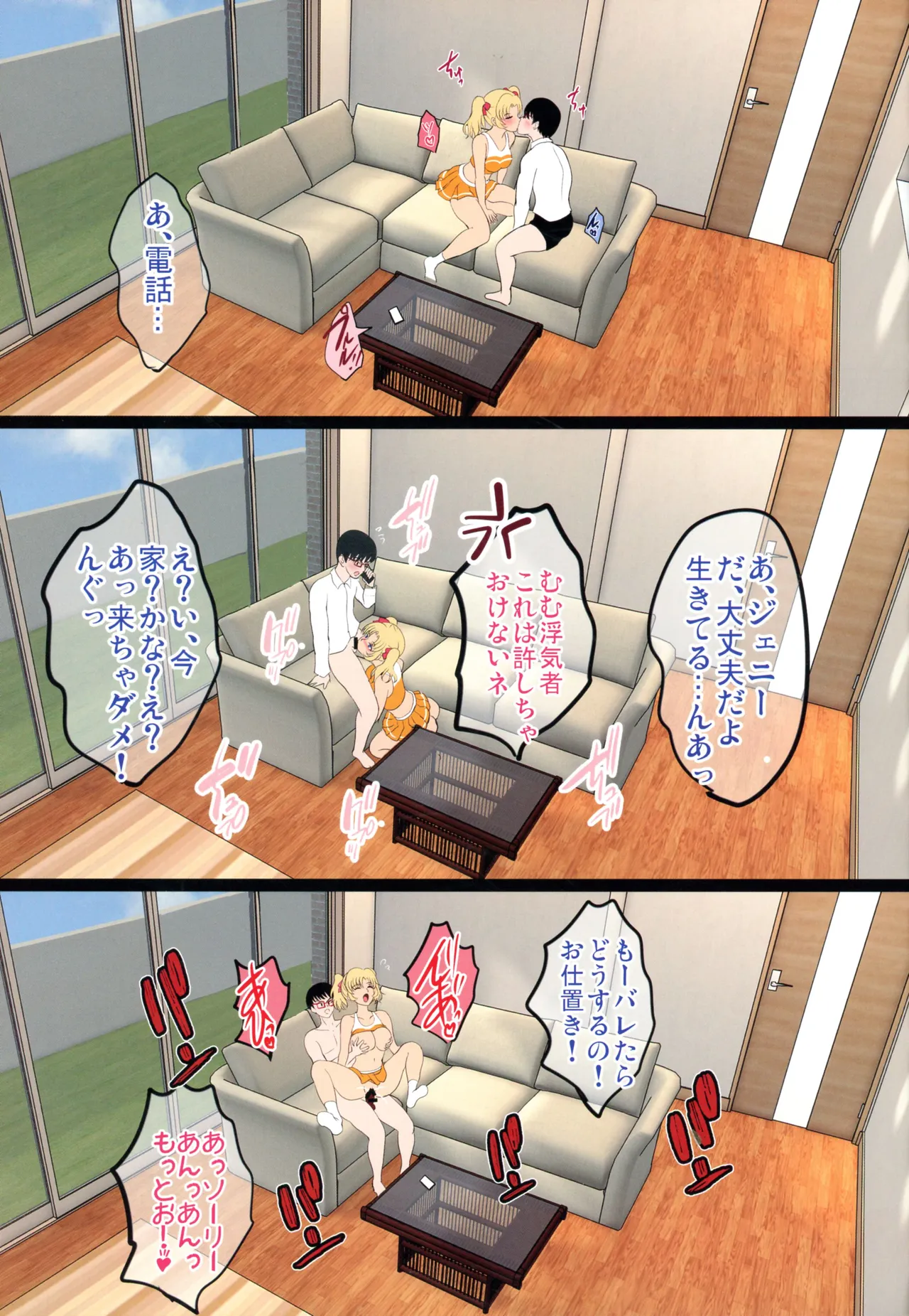 หน้า 28