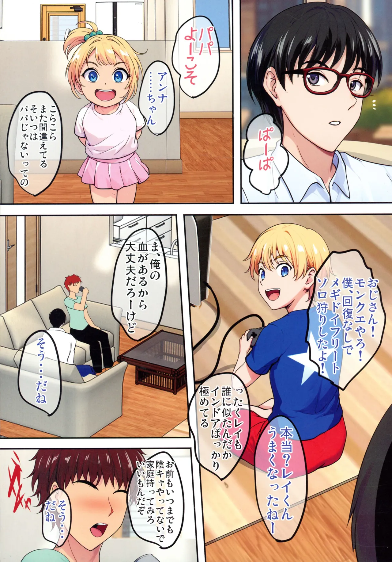 หน้า 43