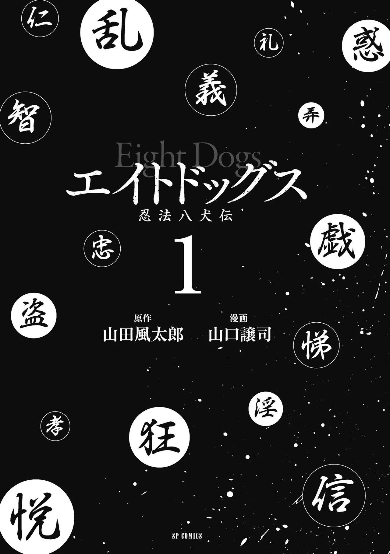 หน้า 7