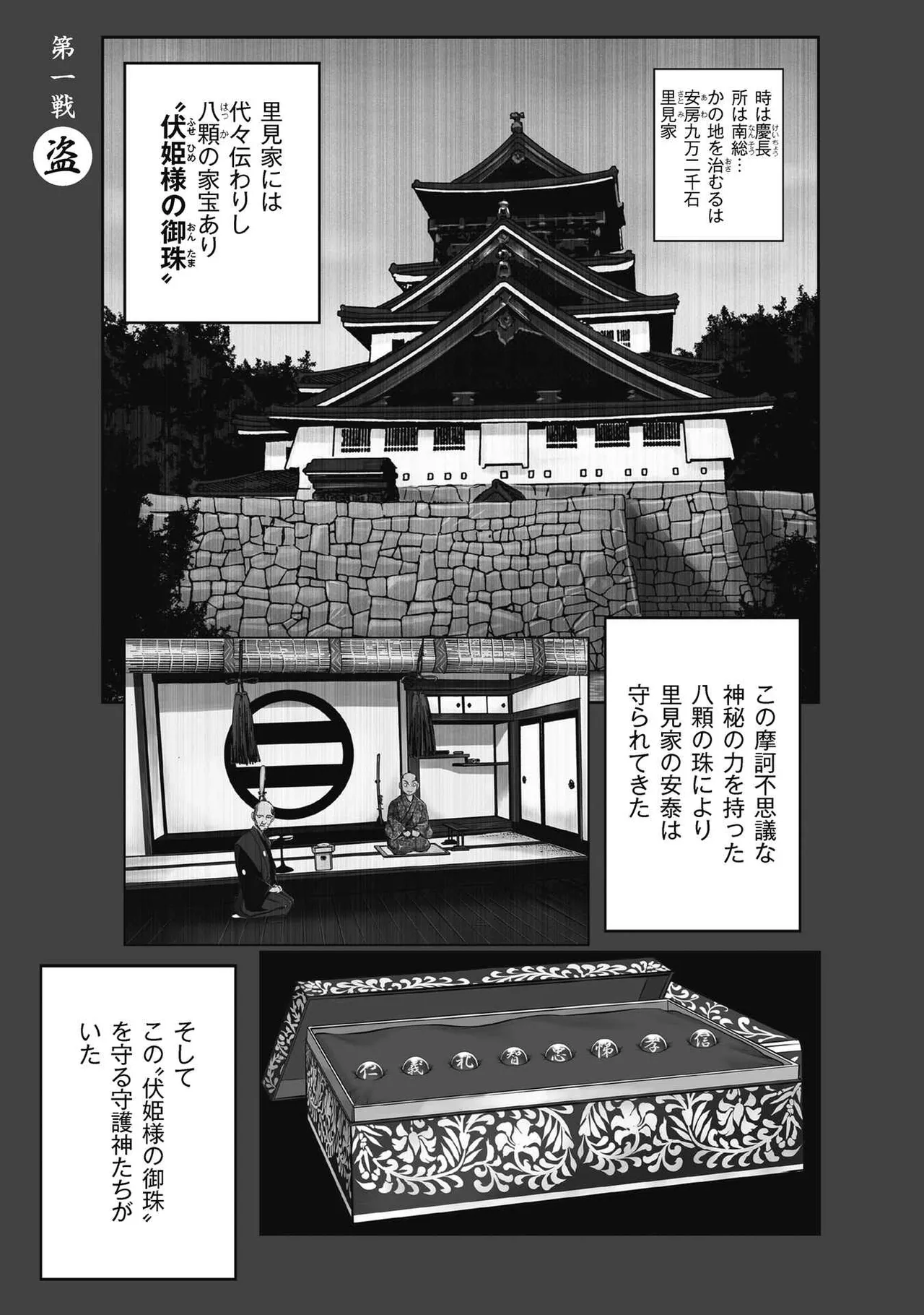 หน้า 9