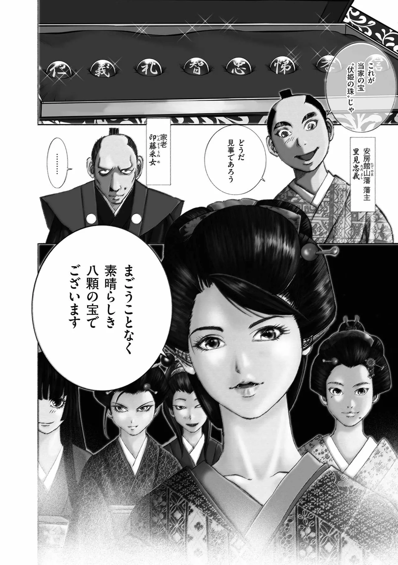 หน้า 12