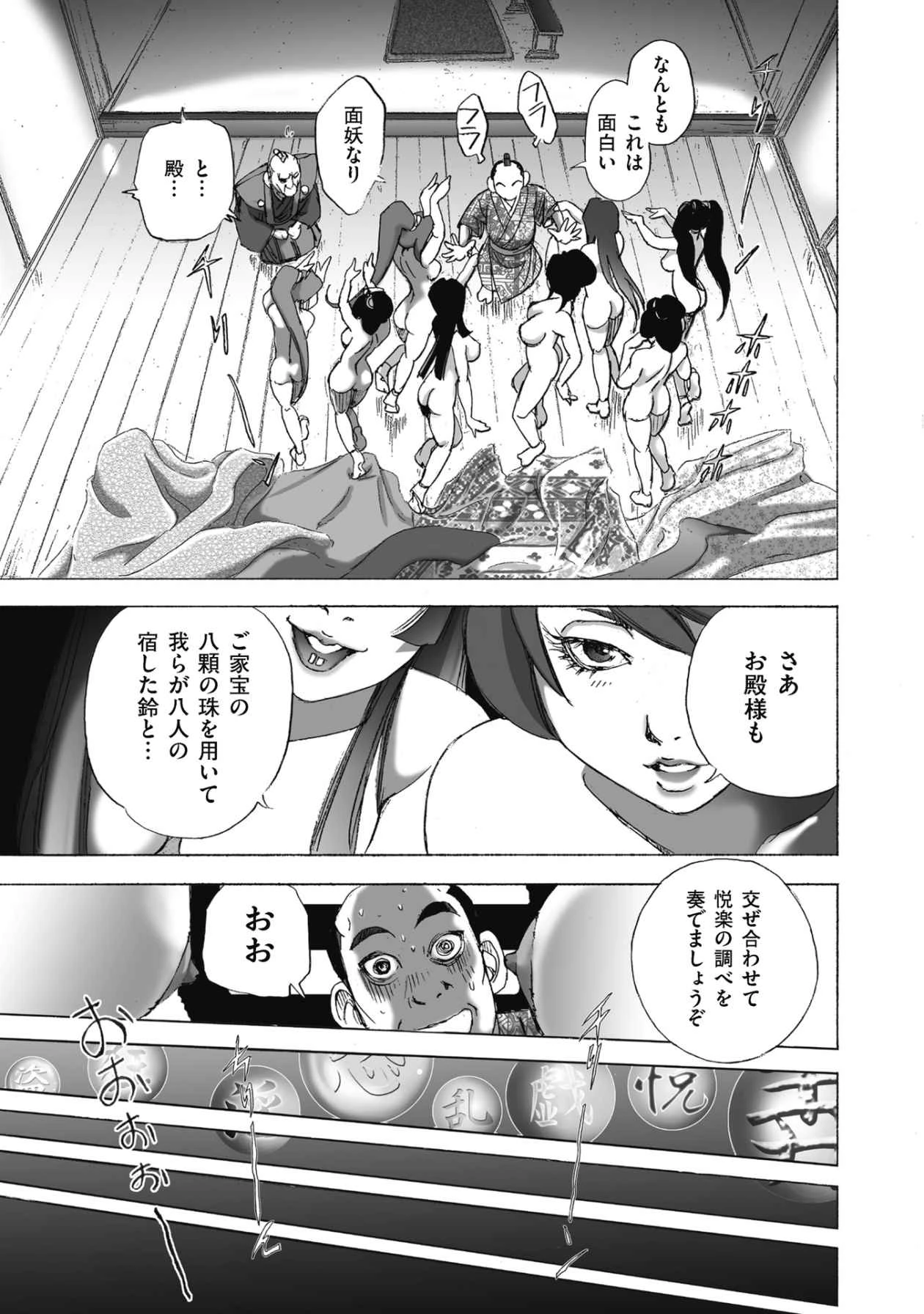 หน้า 15