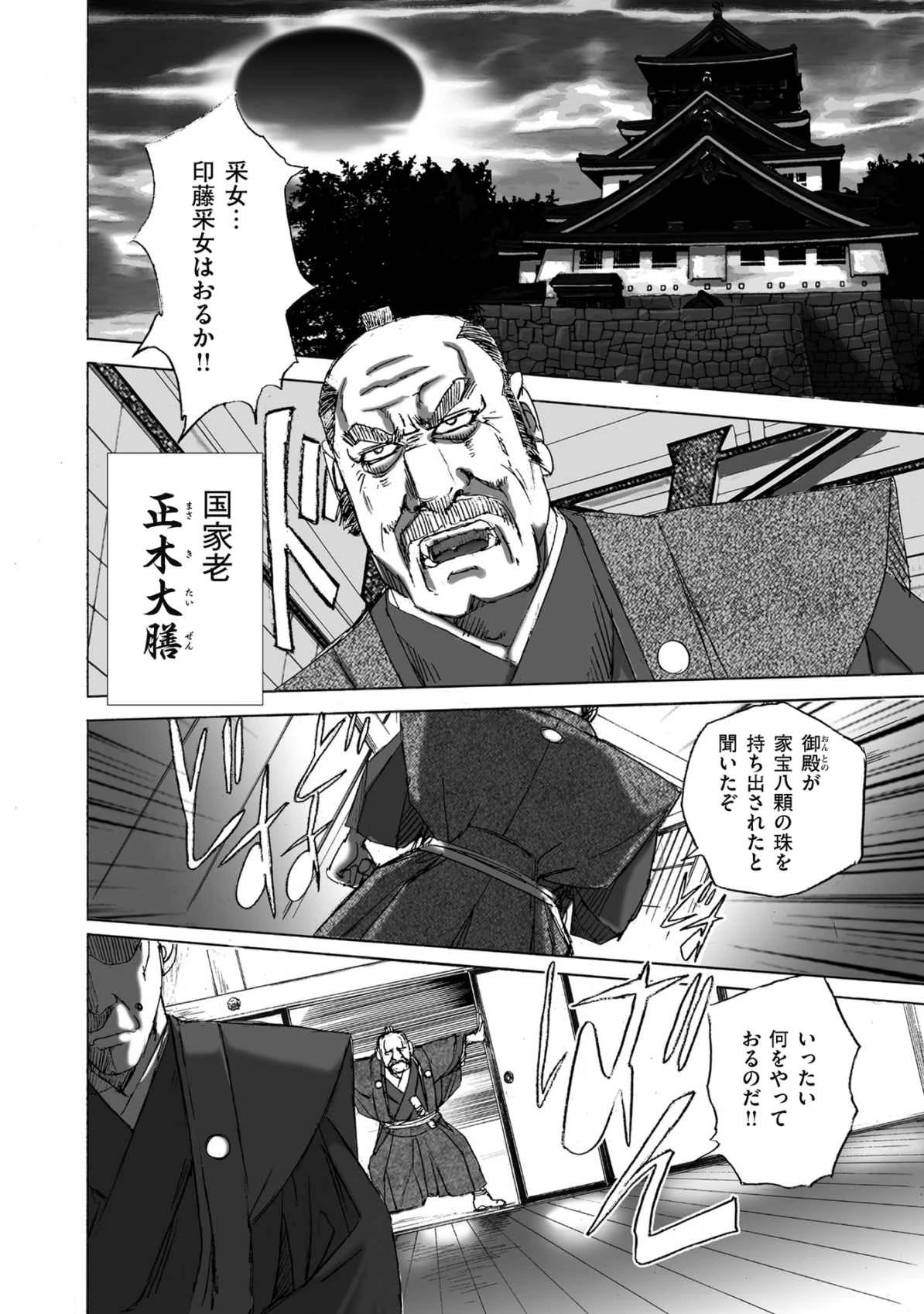 หน้า 16