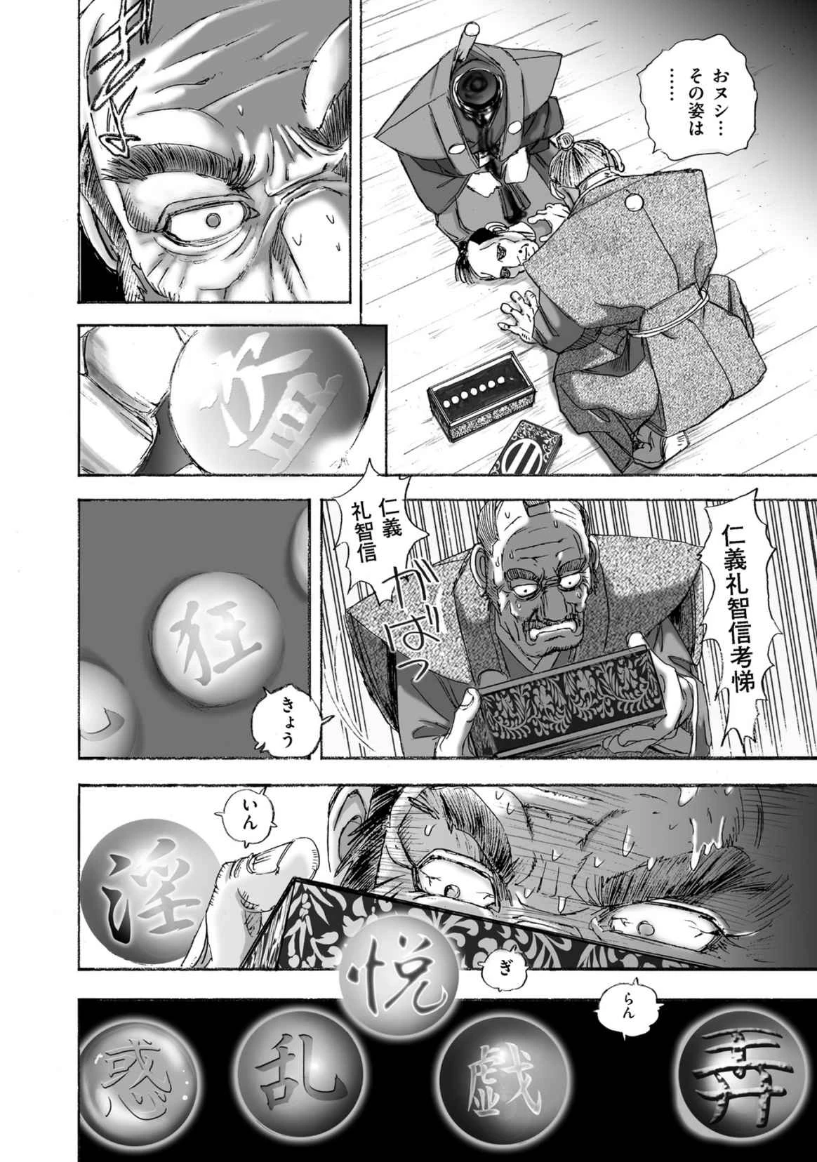 หน้า 20