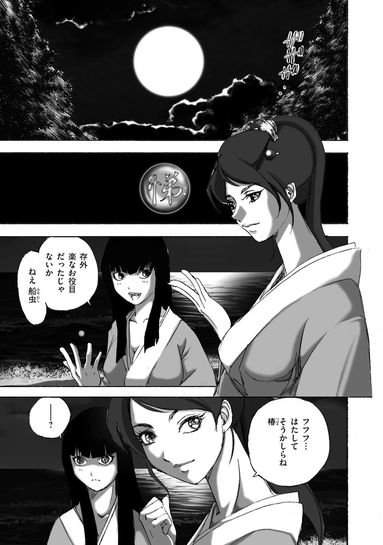 หน้า 25