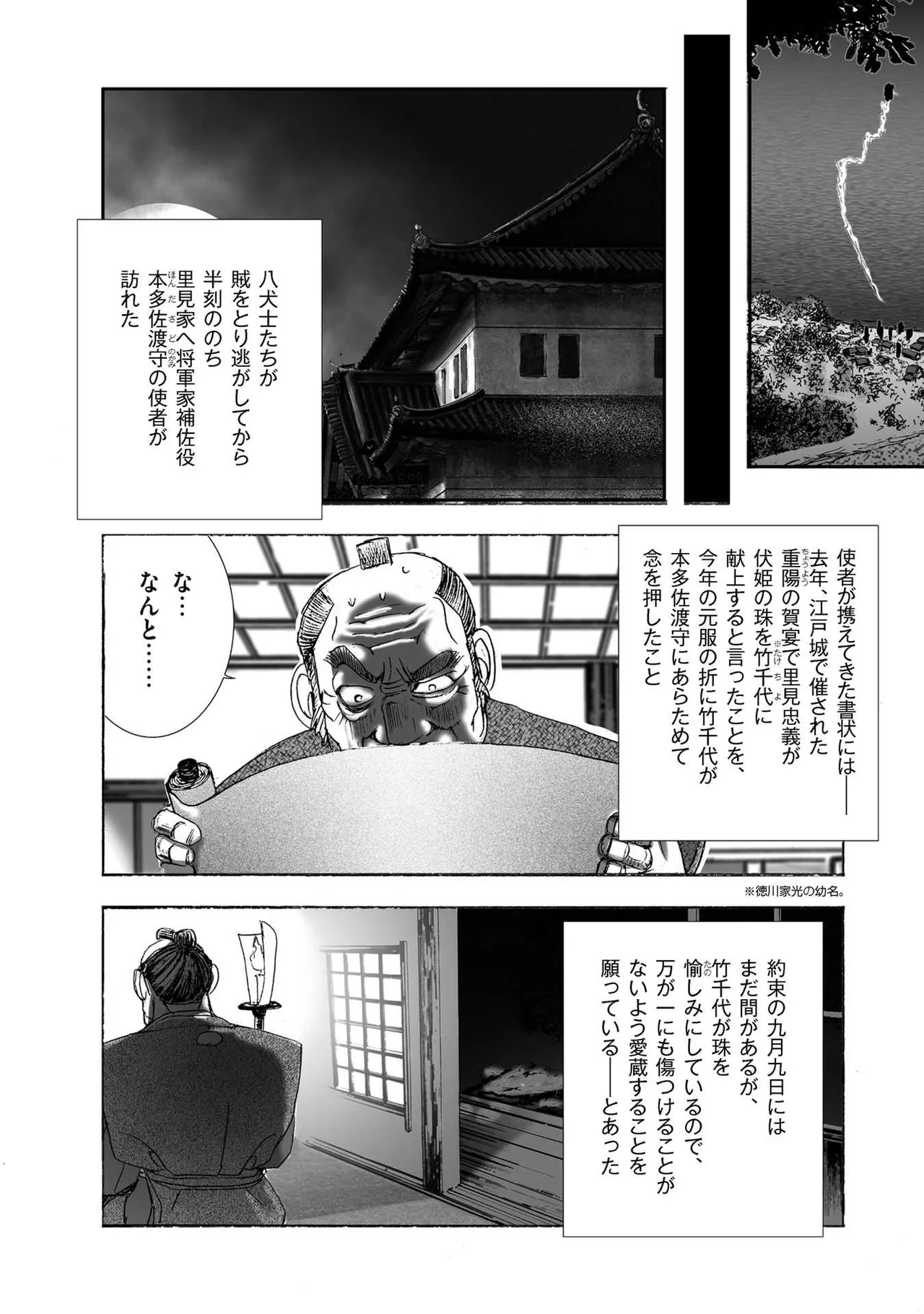 หน้า 34