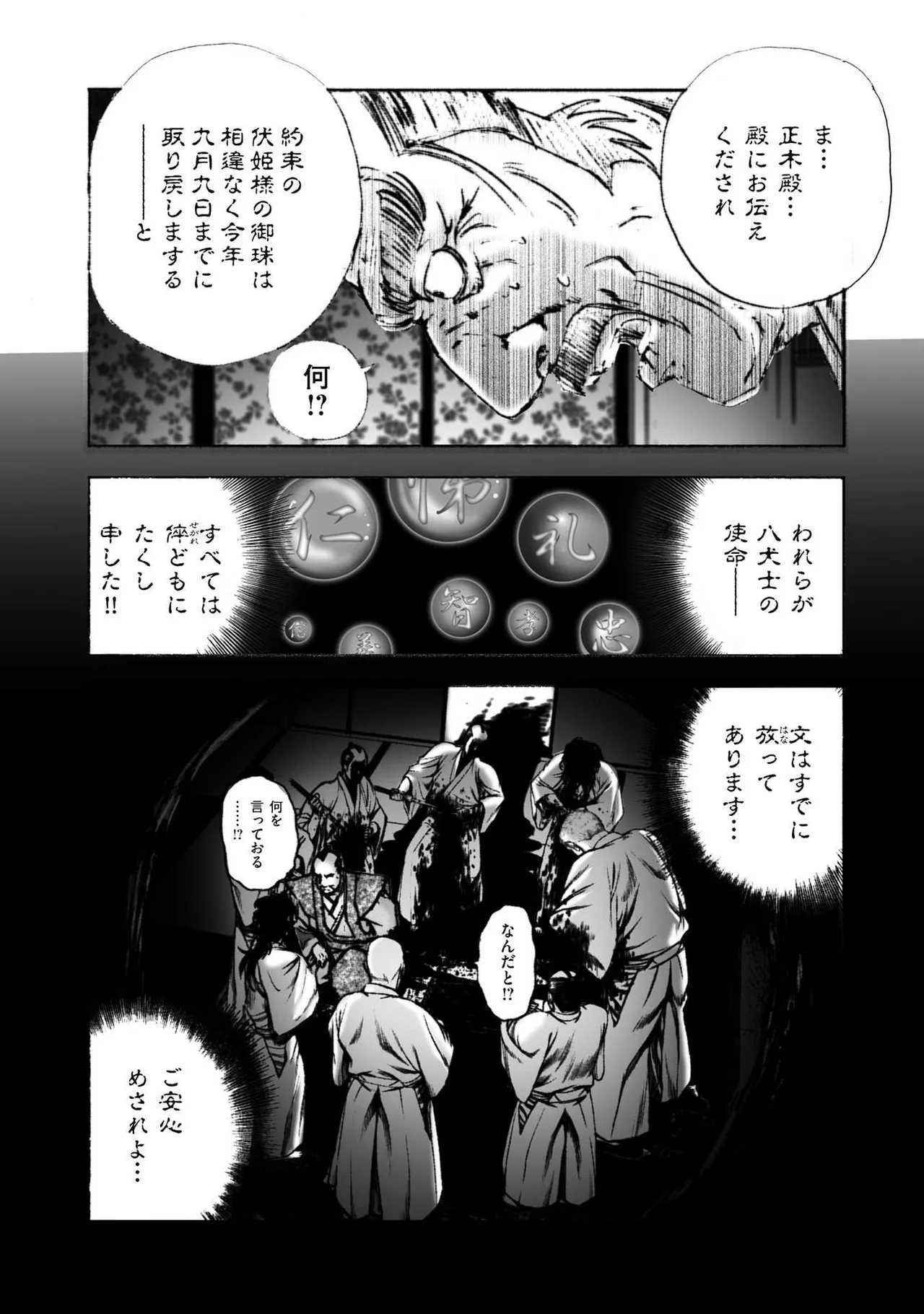 หน้า 42