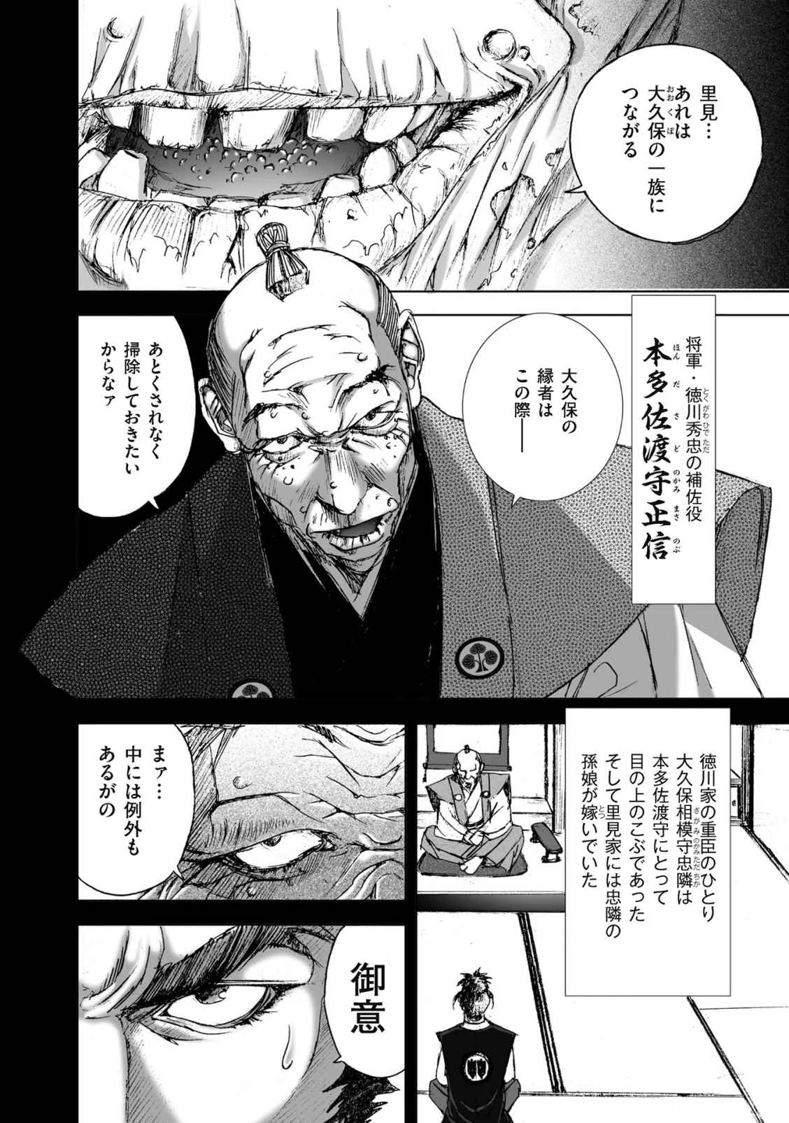 หน้า 50