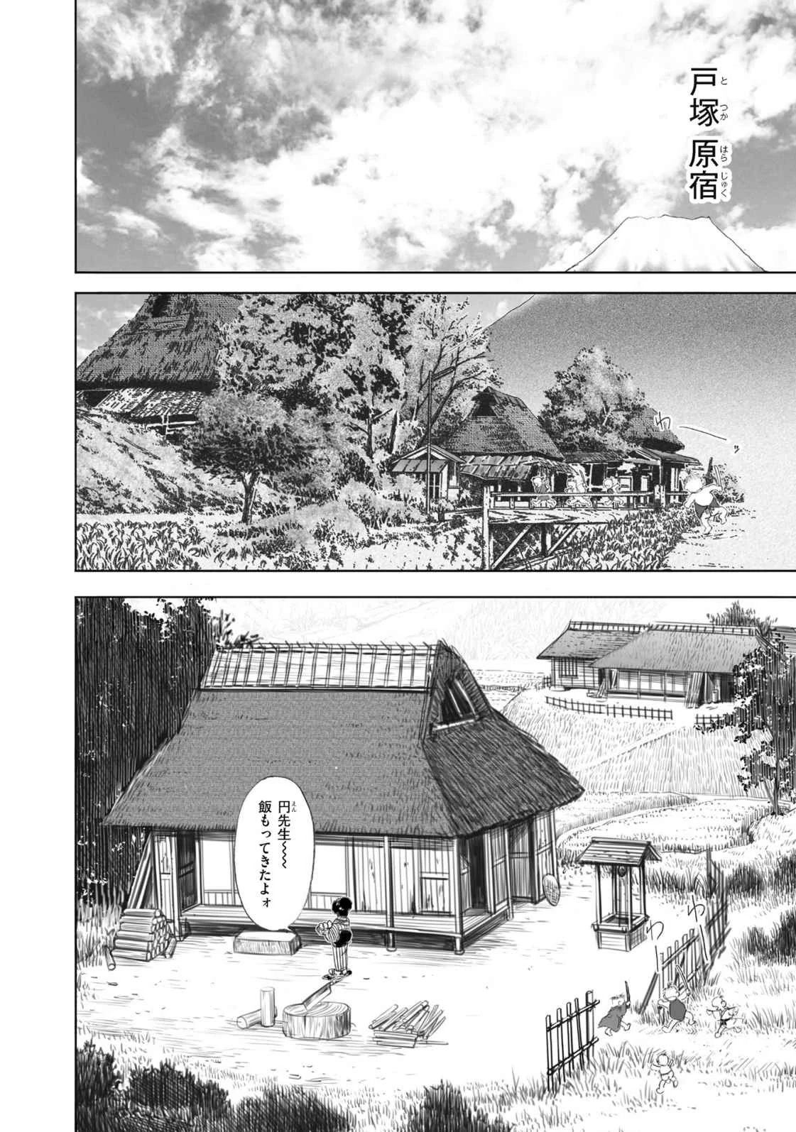 หน้า 52