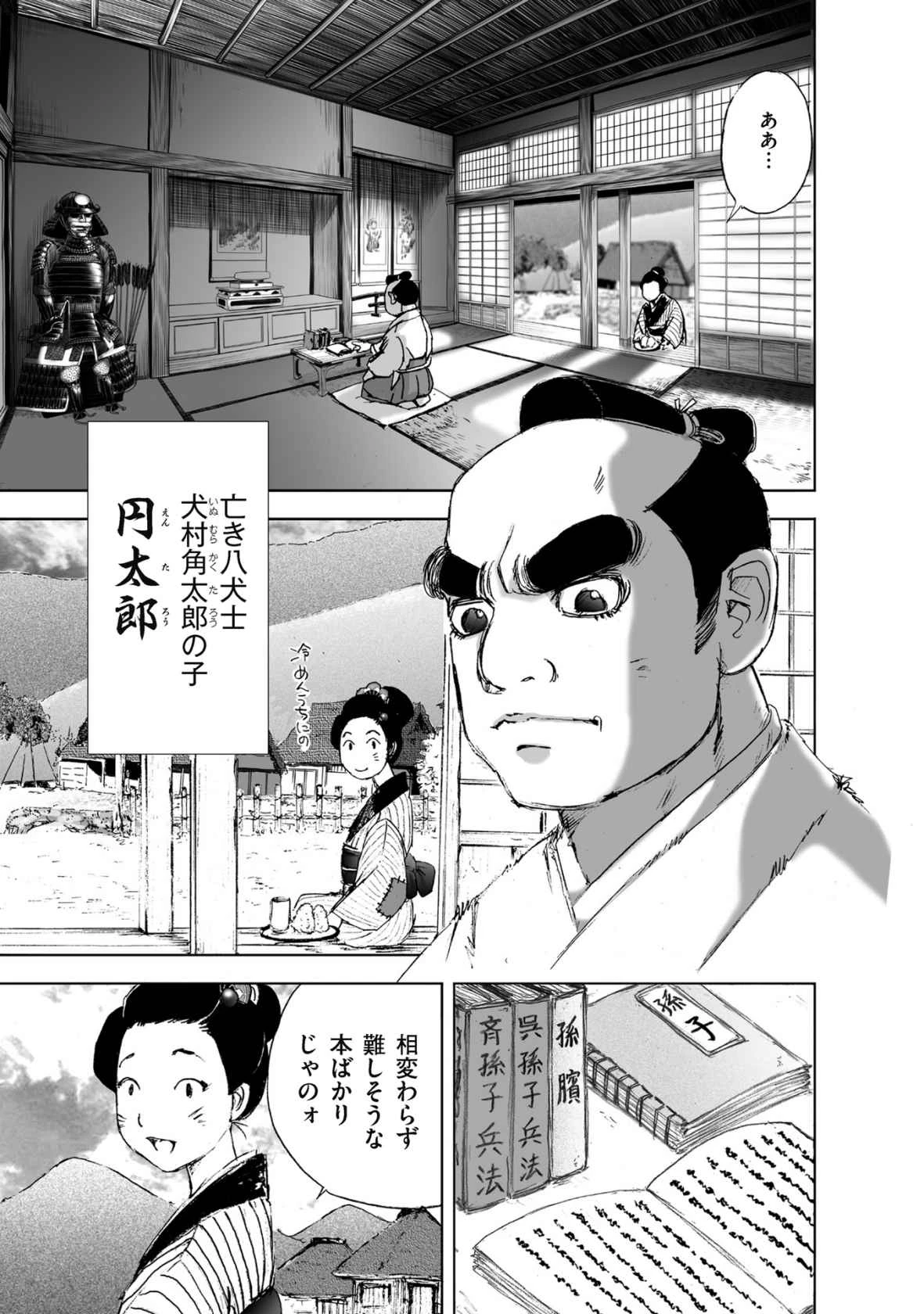 หน้า 53