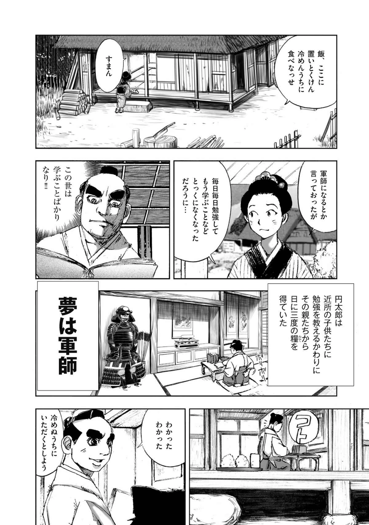 หน้า 54