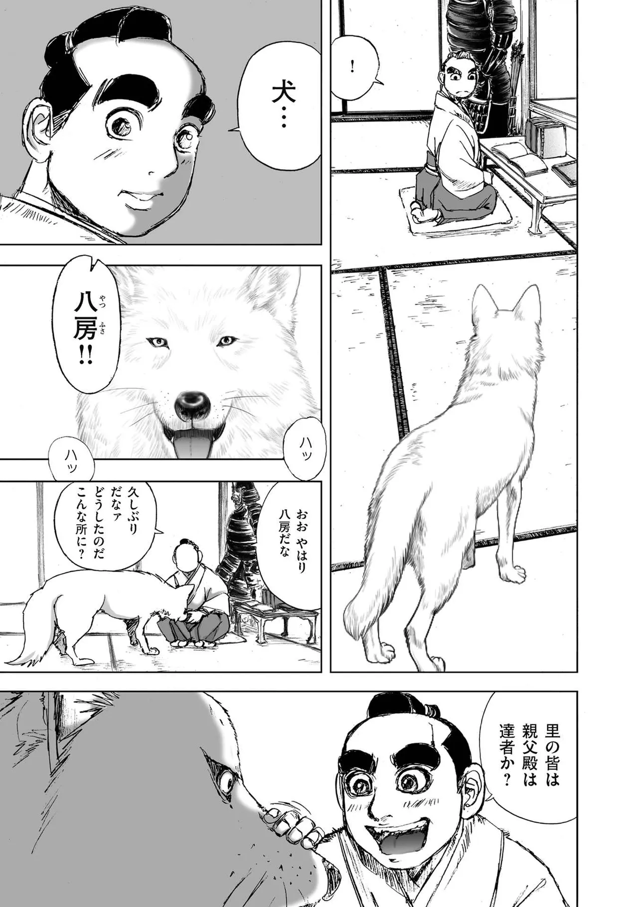 หน้า 55
