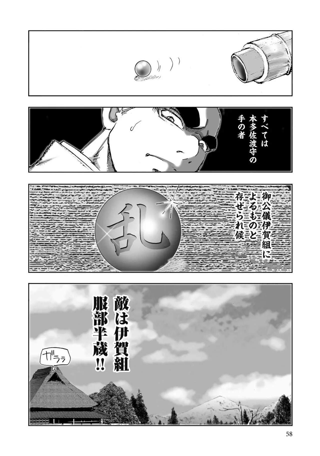หน้า 60