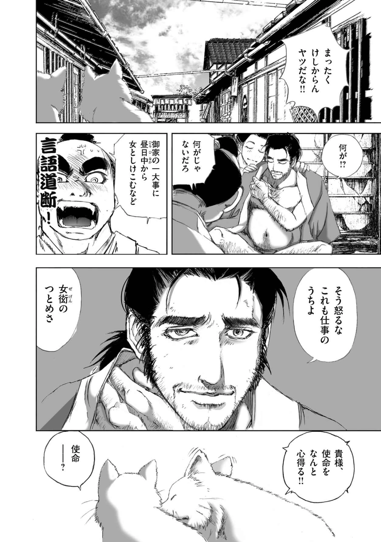 หน้า 72