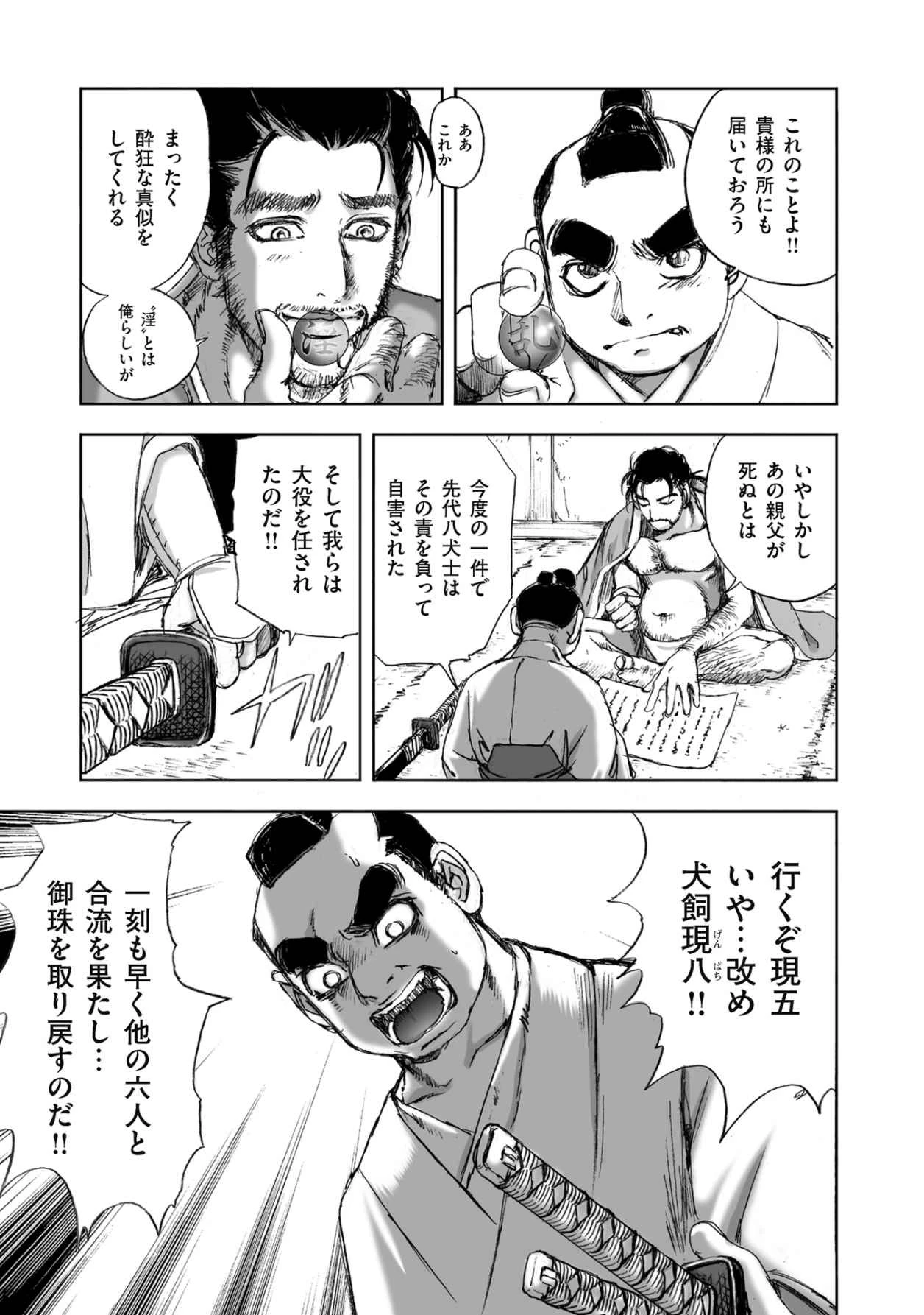 หน้า 73