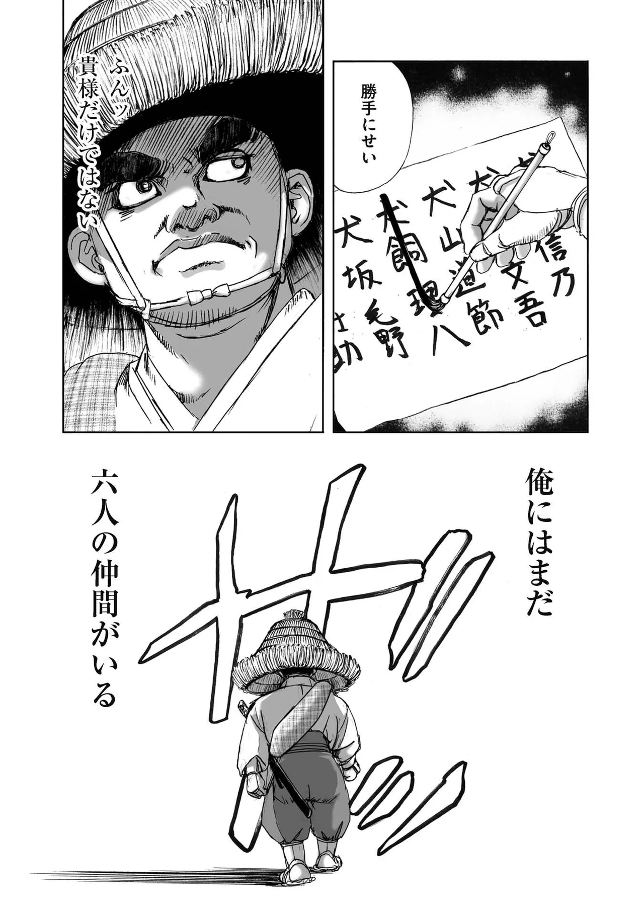 หน้า 78