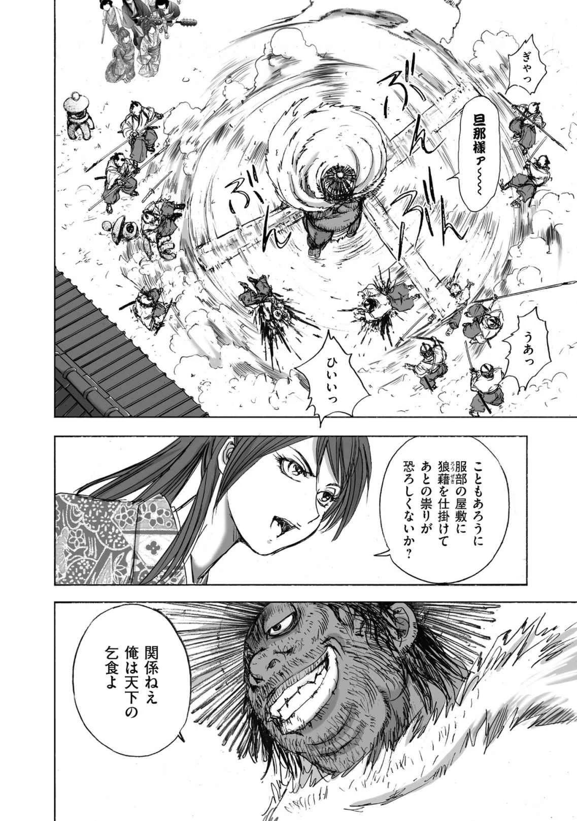 หน้า 114