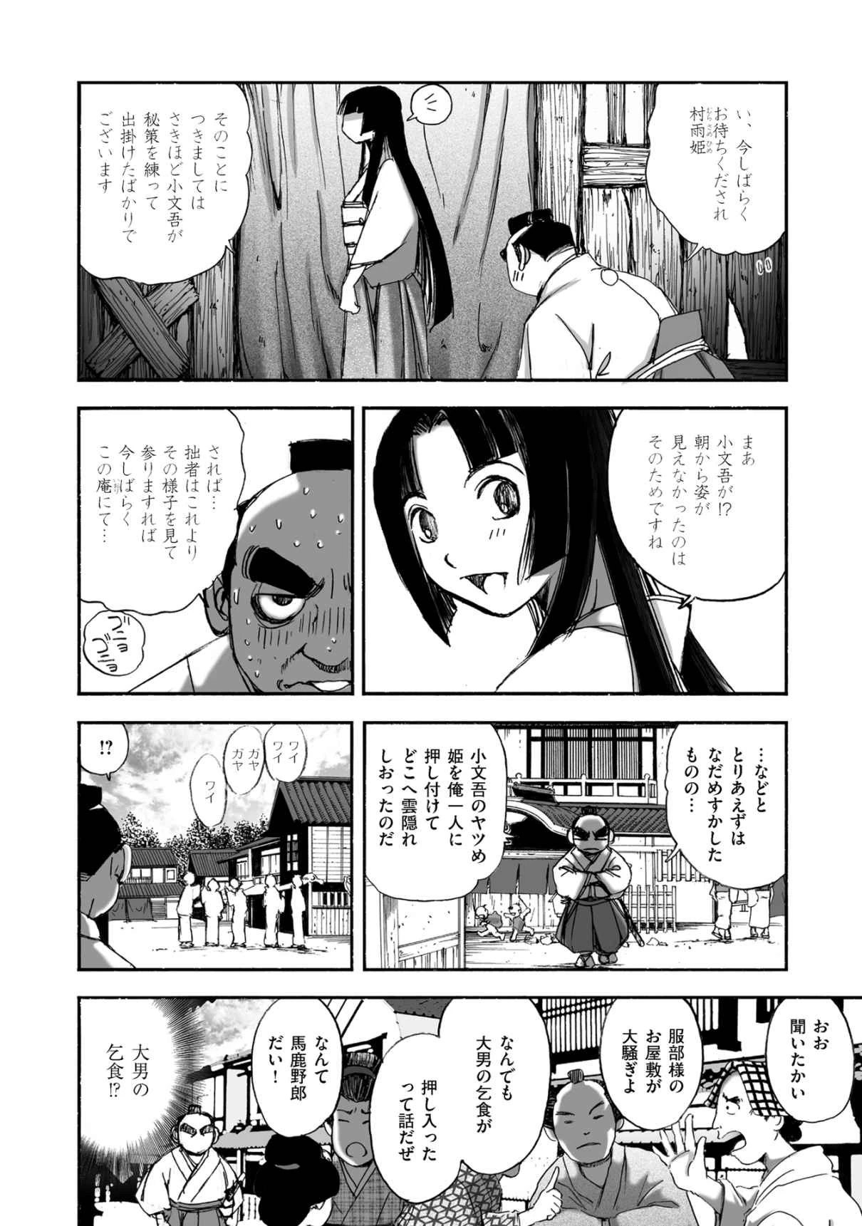 หน้า 122