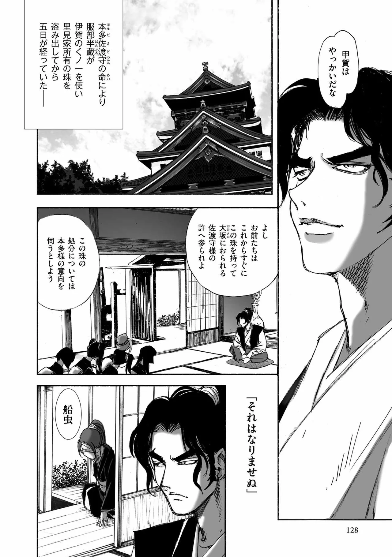 หน้า 130