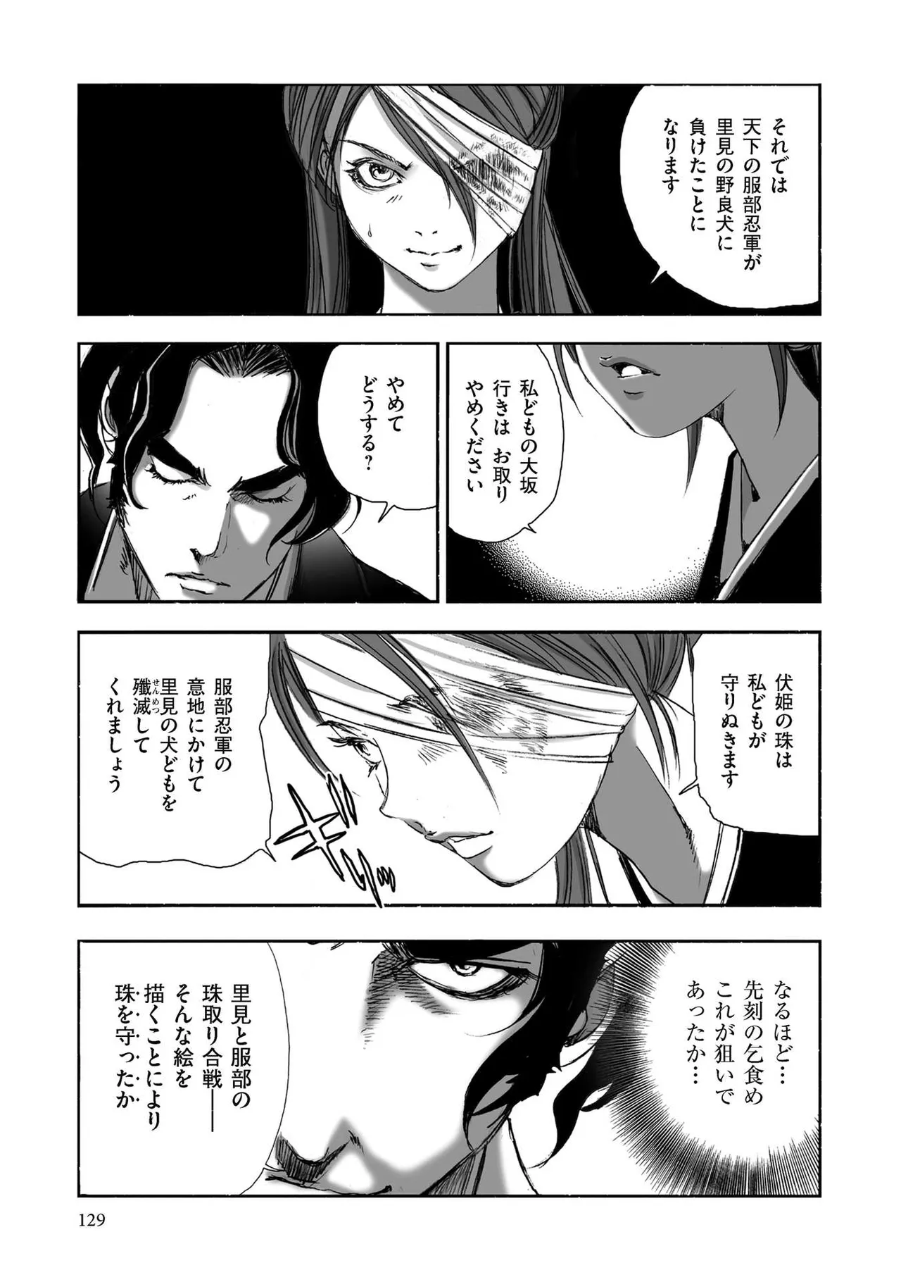 หน้า 131