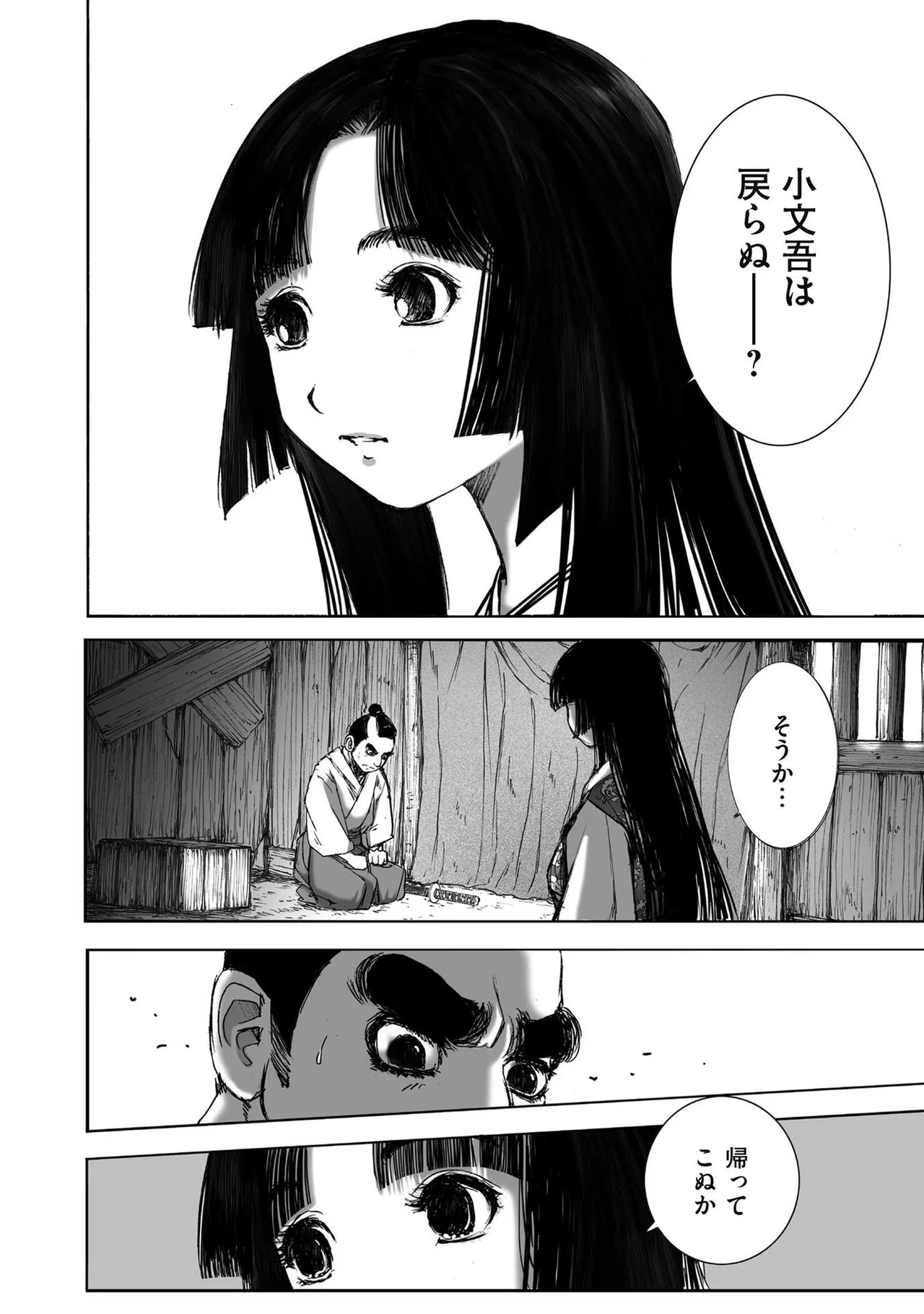 หน้า 134